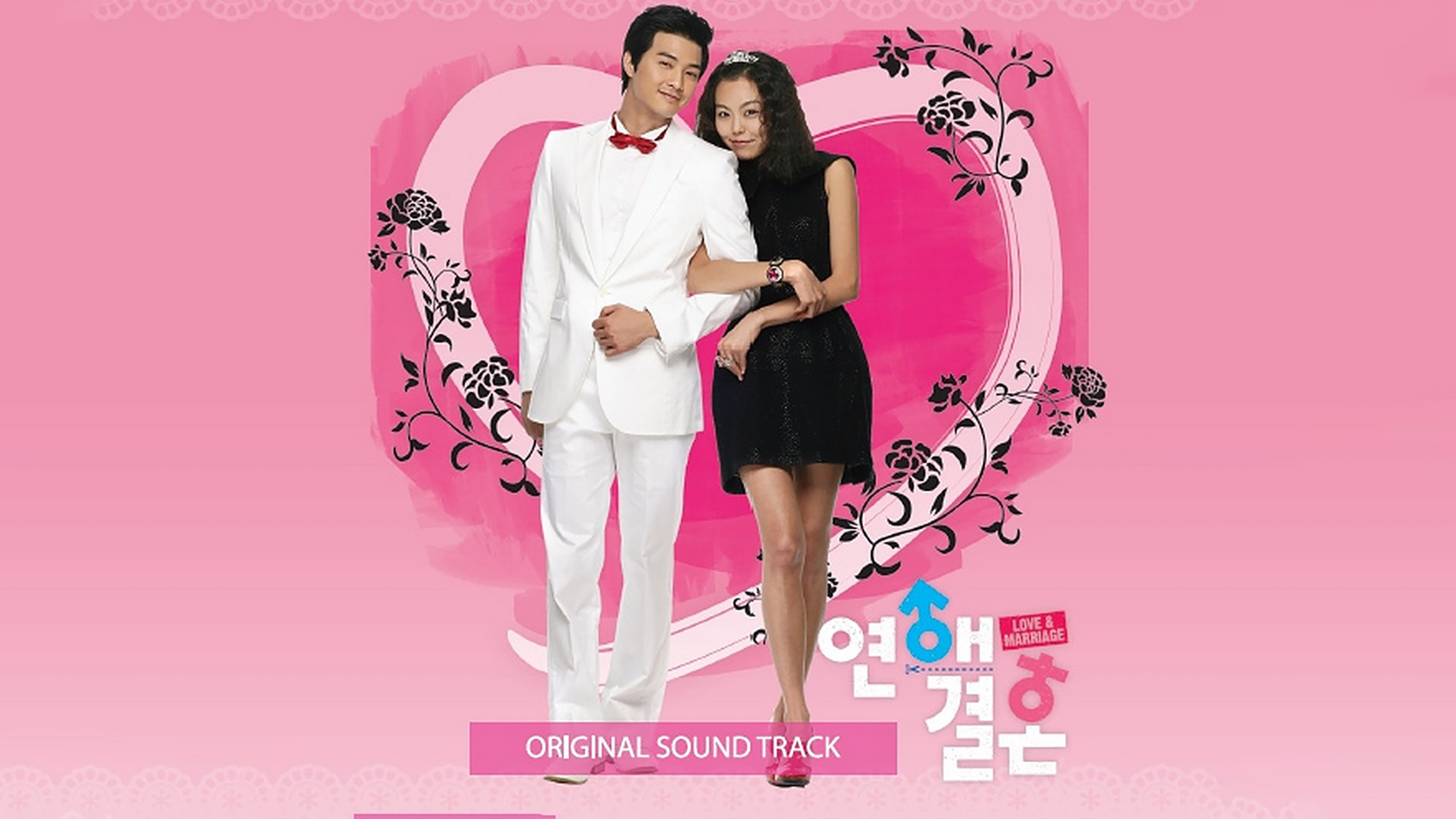 Backdrop for Love Marriage