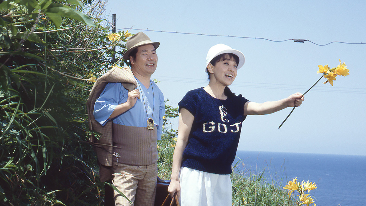 Backdrop for Tora-san's Song of Love