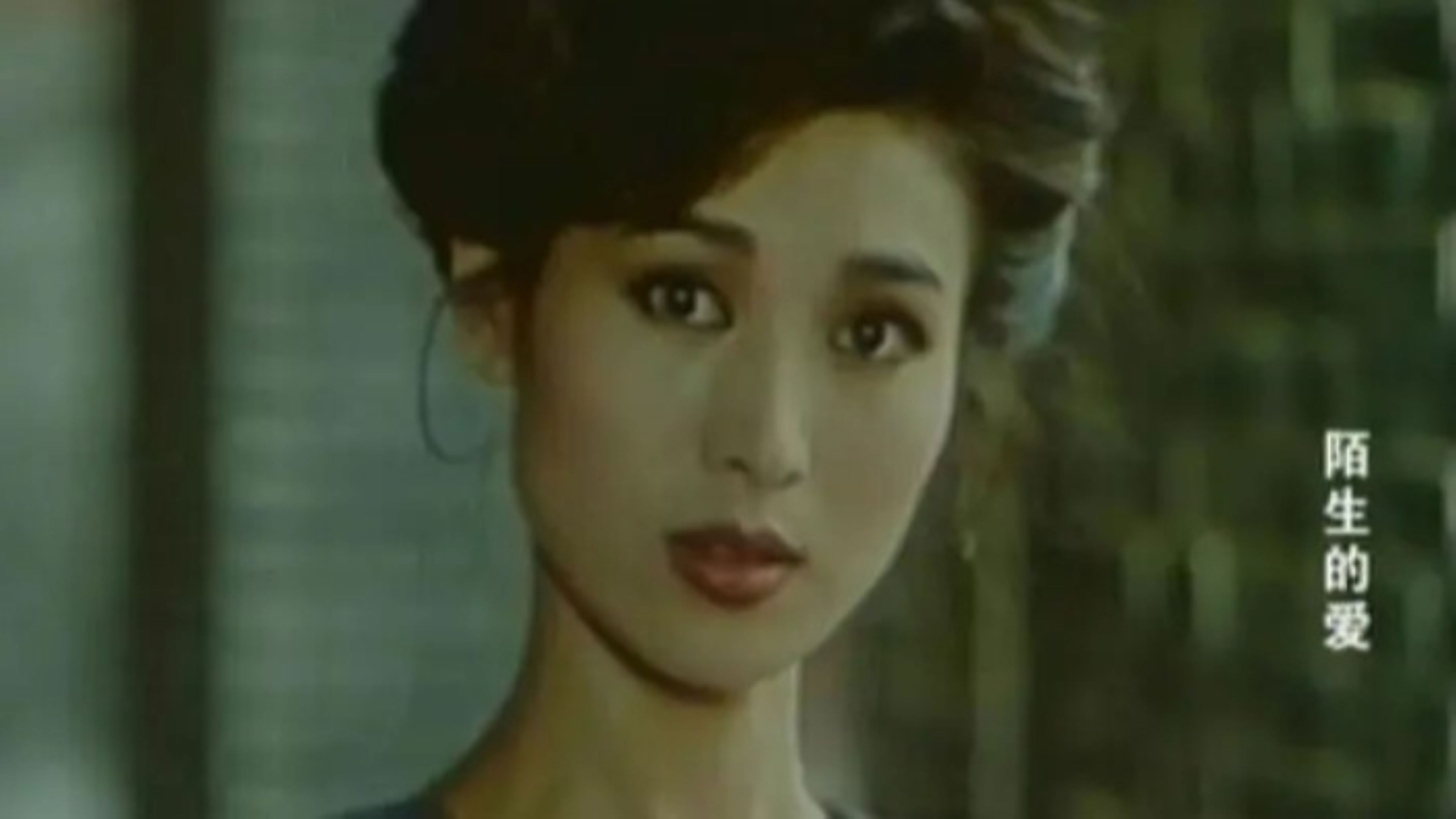 Backdrop for 陌生的爱