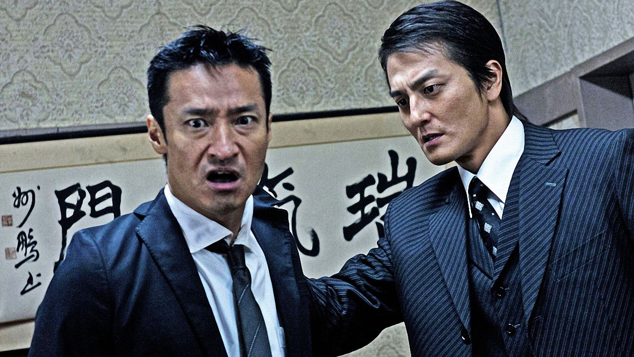 Backdrop for The Law of Asuras