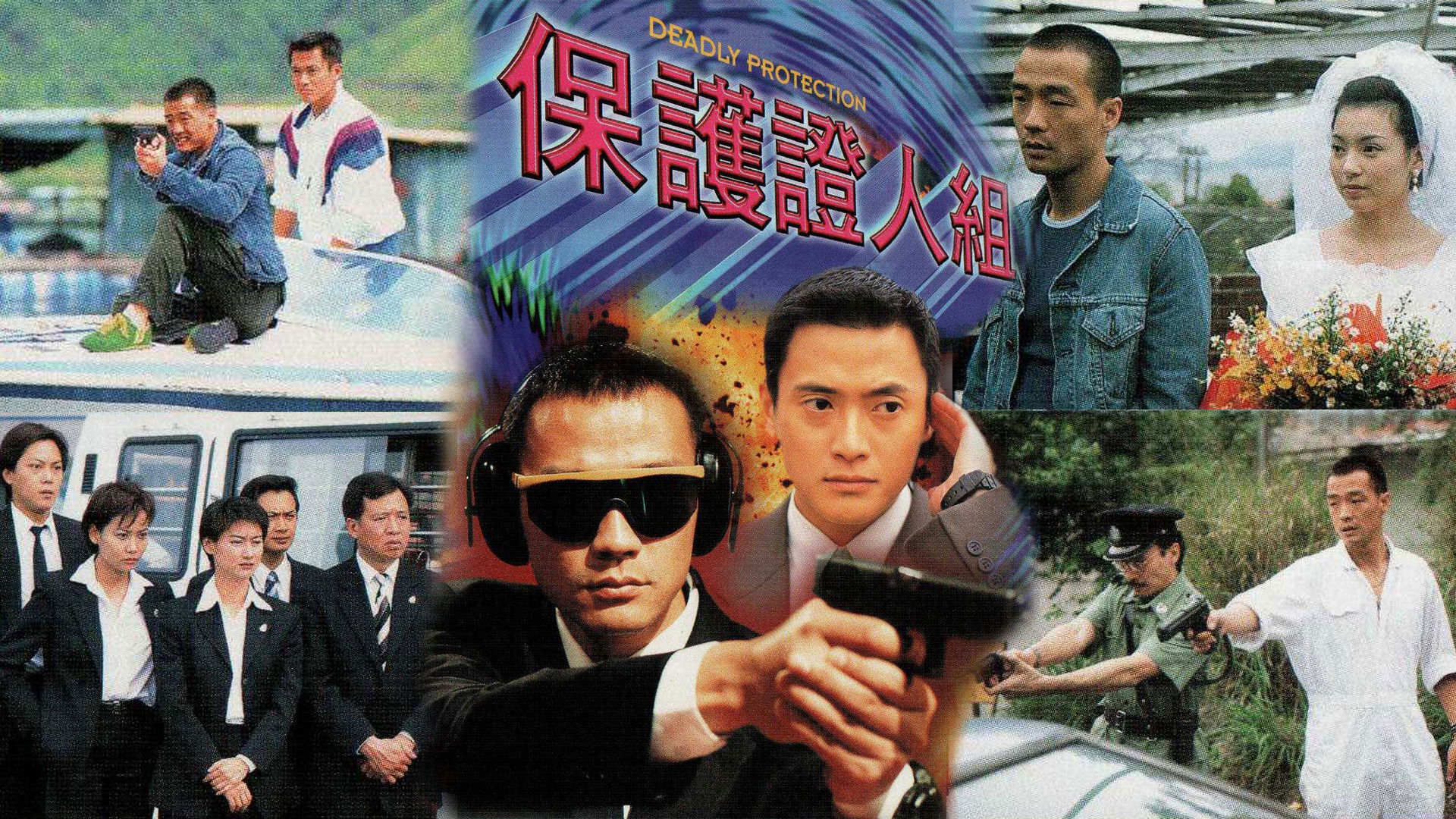 Backdrop for Deadly Protection