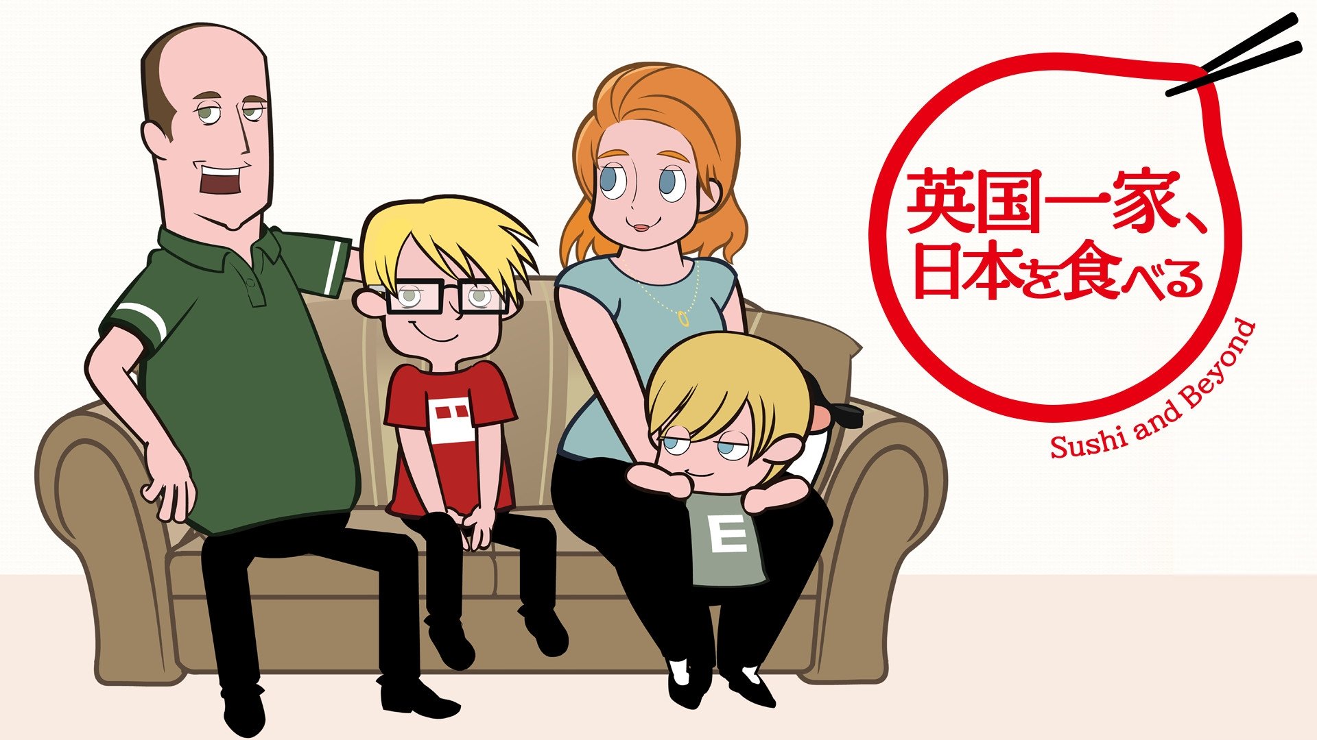 Backdrop for Sushi and Beyond