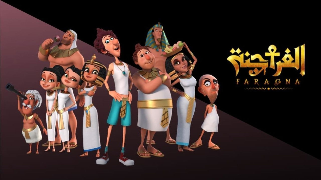 Backdrop for الفراجنة كامل