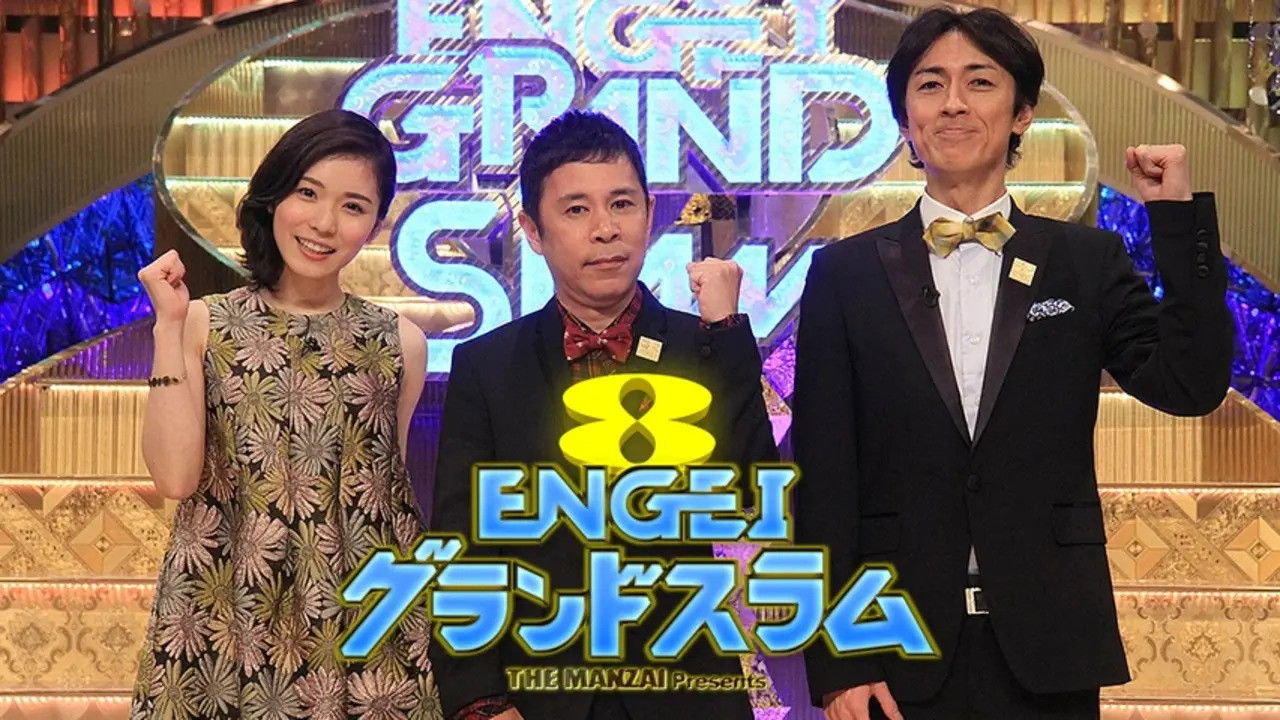 Backdrop for ENGEI GRAND SLAM