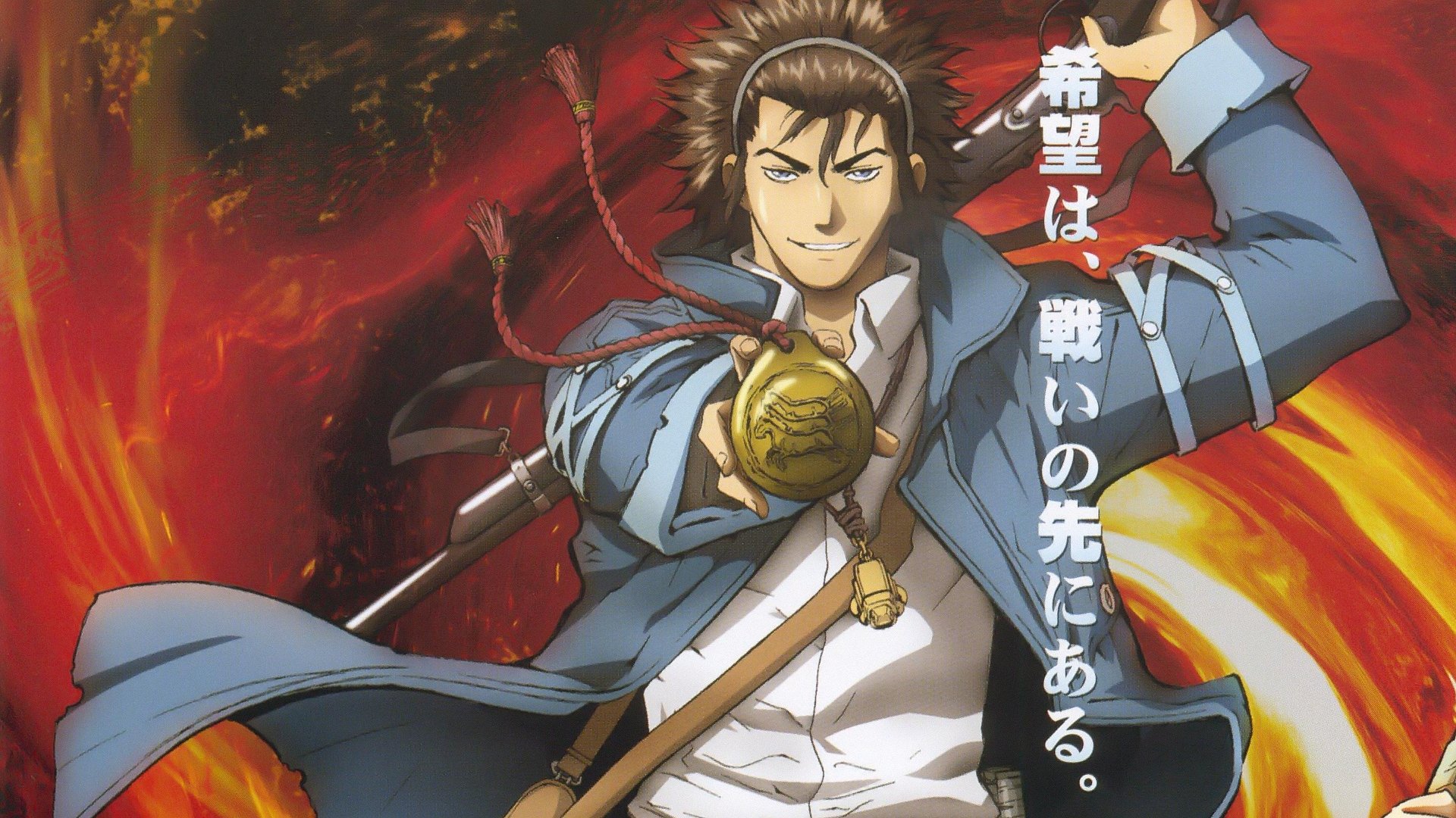 Backdrop for Blade of the Phantom Master