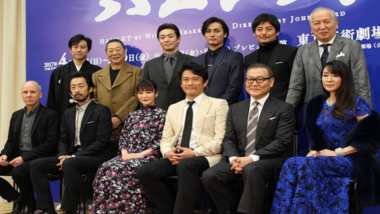 Backdrop for Premium Stage "Hamlet"