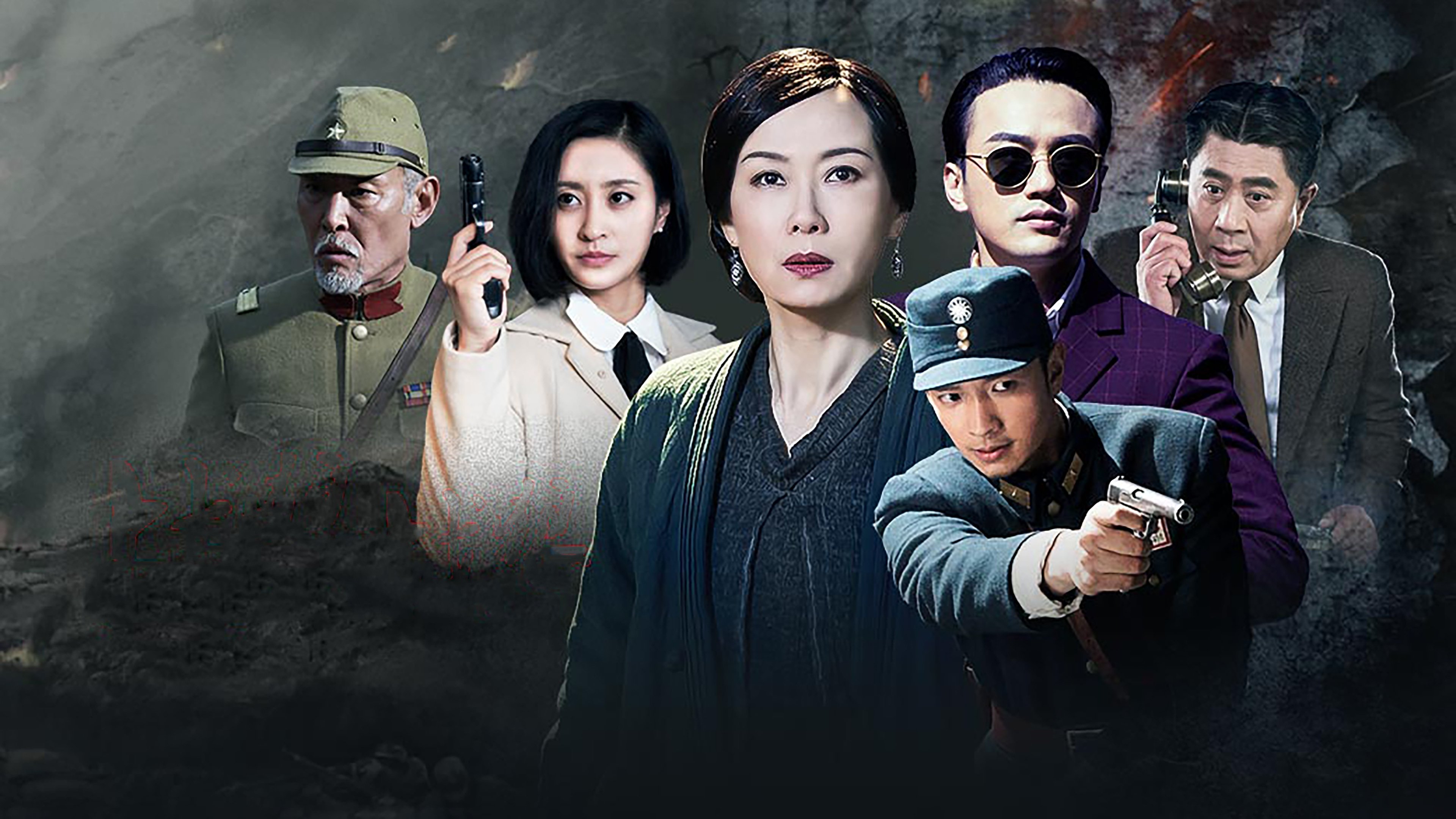 Backdrop for 战狼·战狼