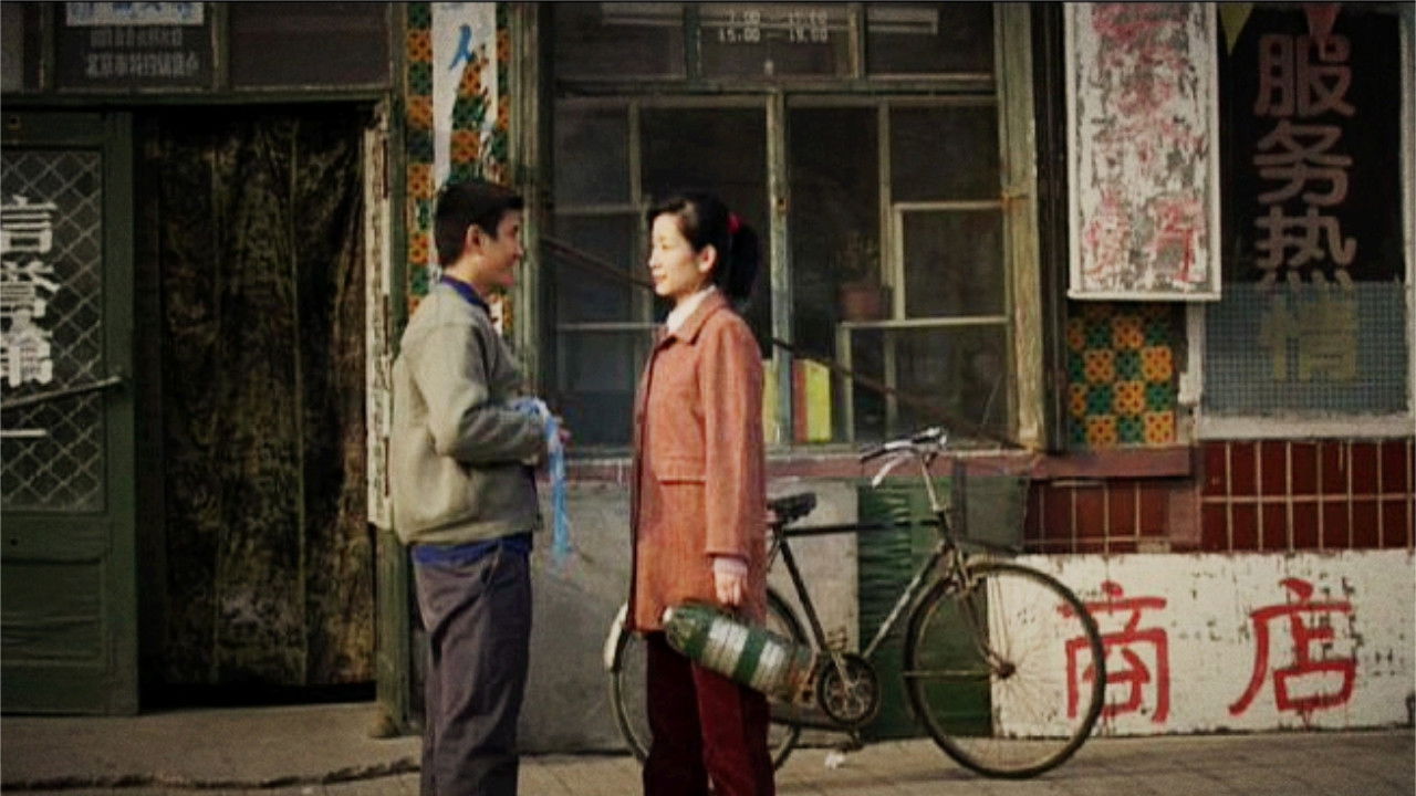 Backdrop for Fury or Love