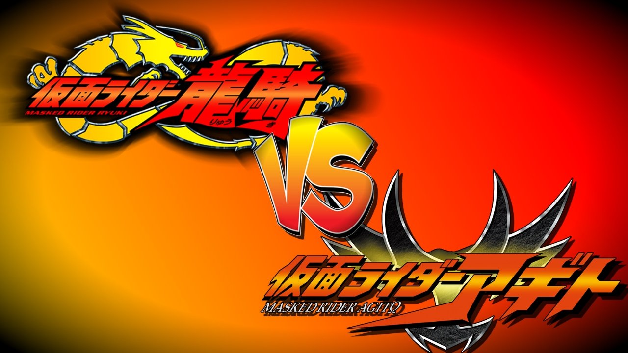 Backdrop for Kamen Rider Ryuki Hyper Battle Video: Ryuki vs. Kamen Rider Agito