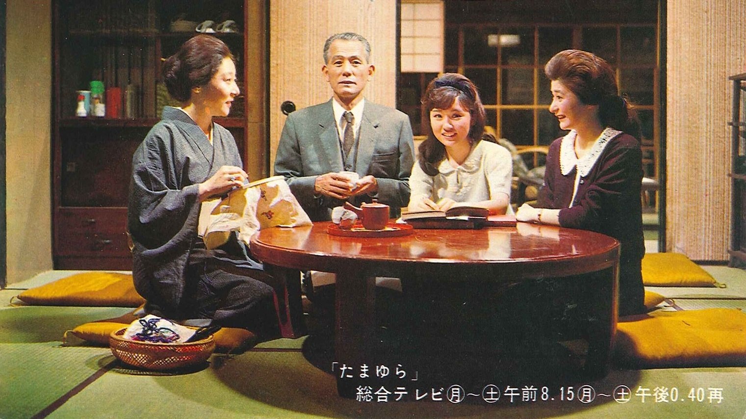 Backdrop for Tamayura