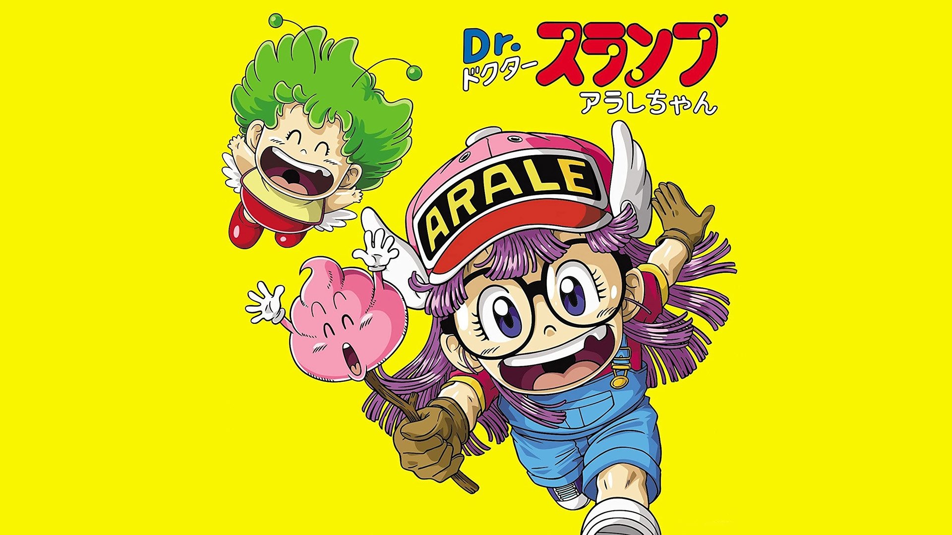 Backdrop for Dr. Slump and Arale-chan: Hoyoyo! The Treasure of Nanaba Castle