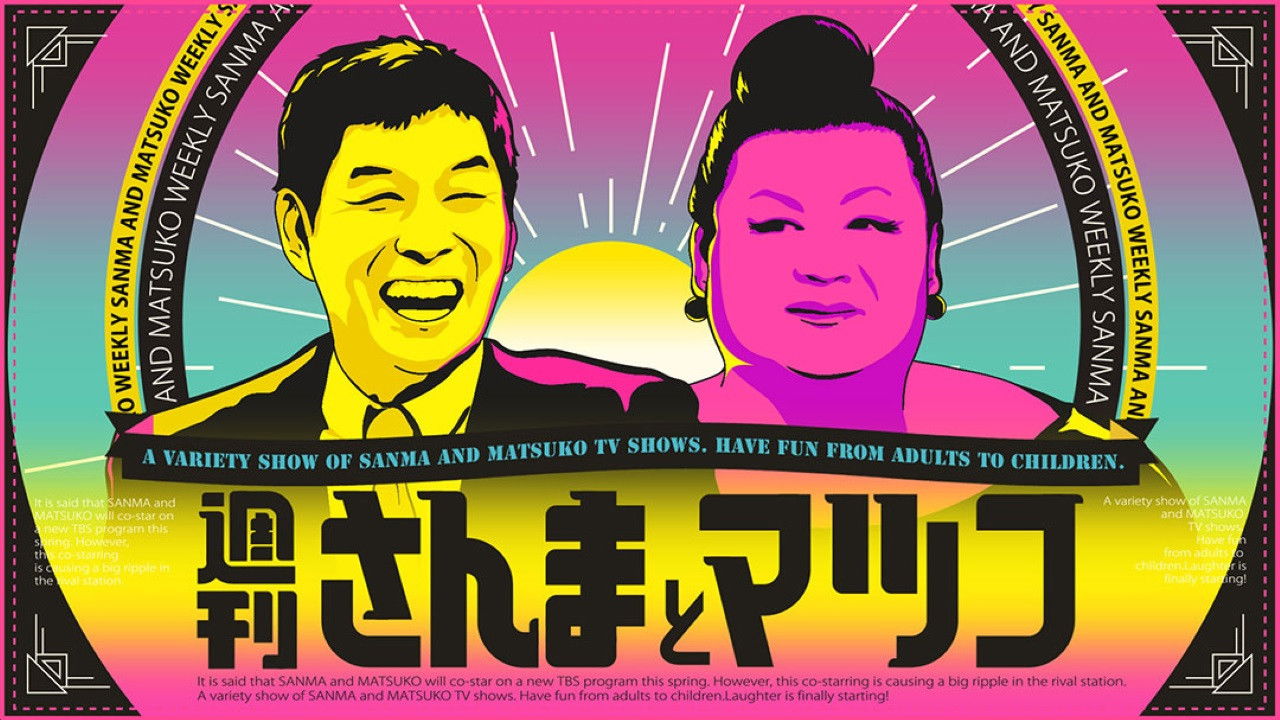 Backdrop for Weekly Sanma and Matsuko