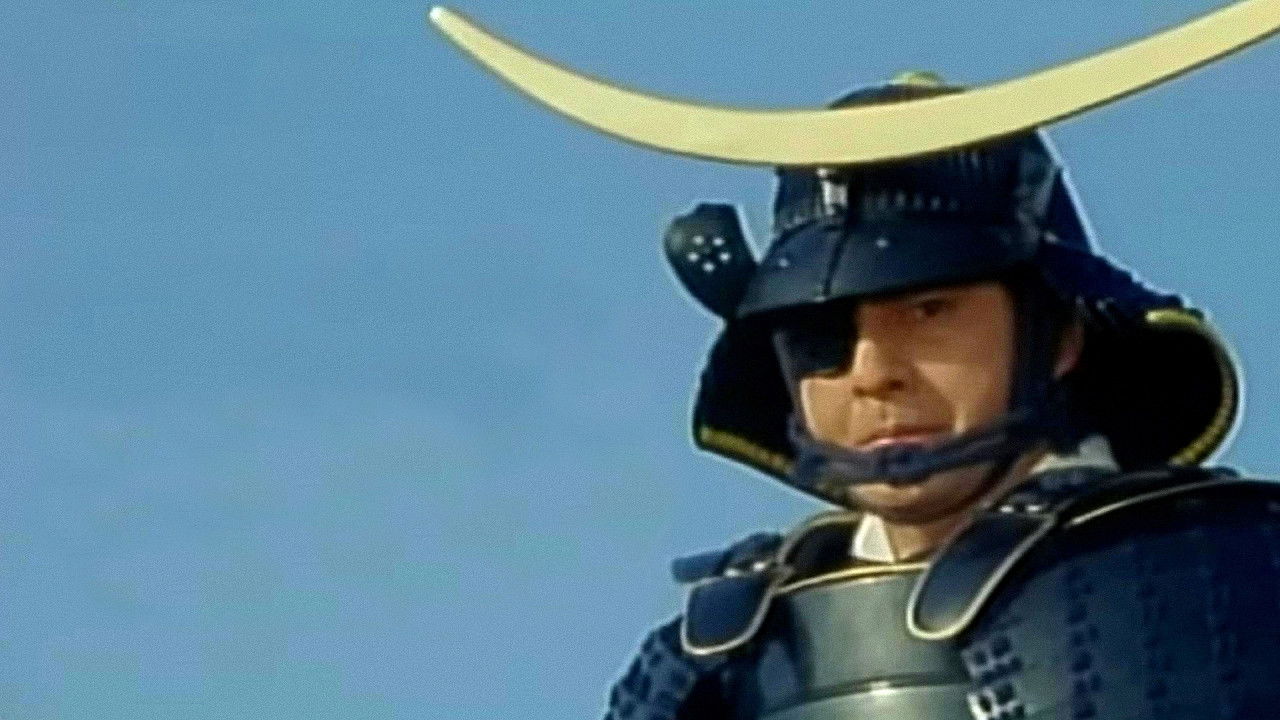 Backdrop for Date Masamune: The One-Eyed Dragon