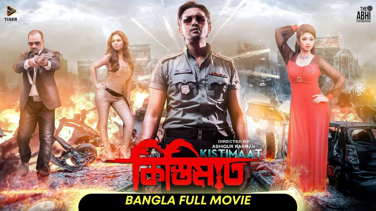 Backdrop for Kistimaat