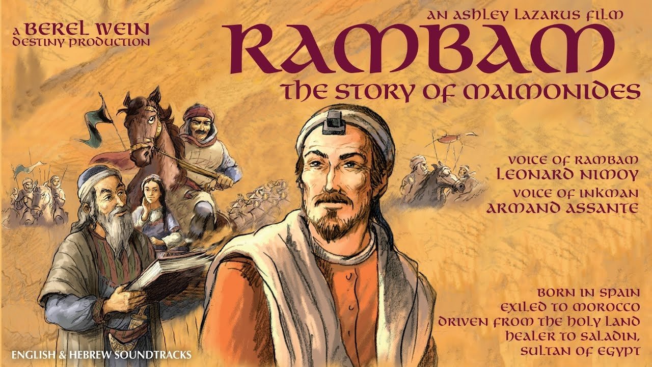 Backdrop for Rambam - The Story of Maimonides