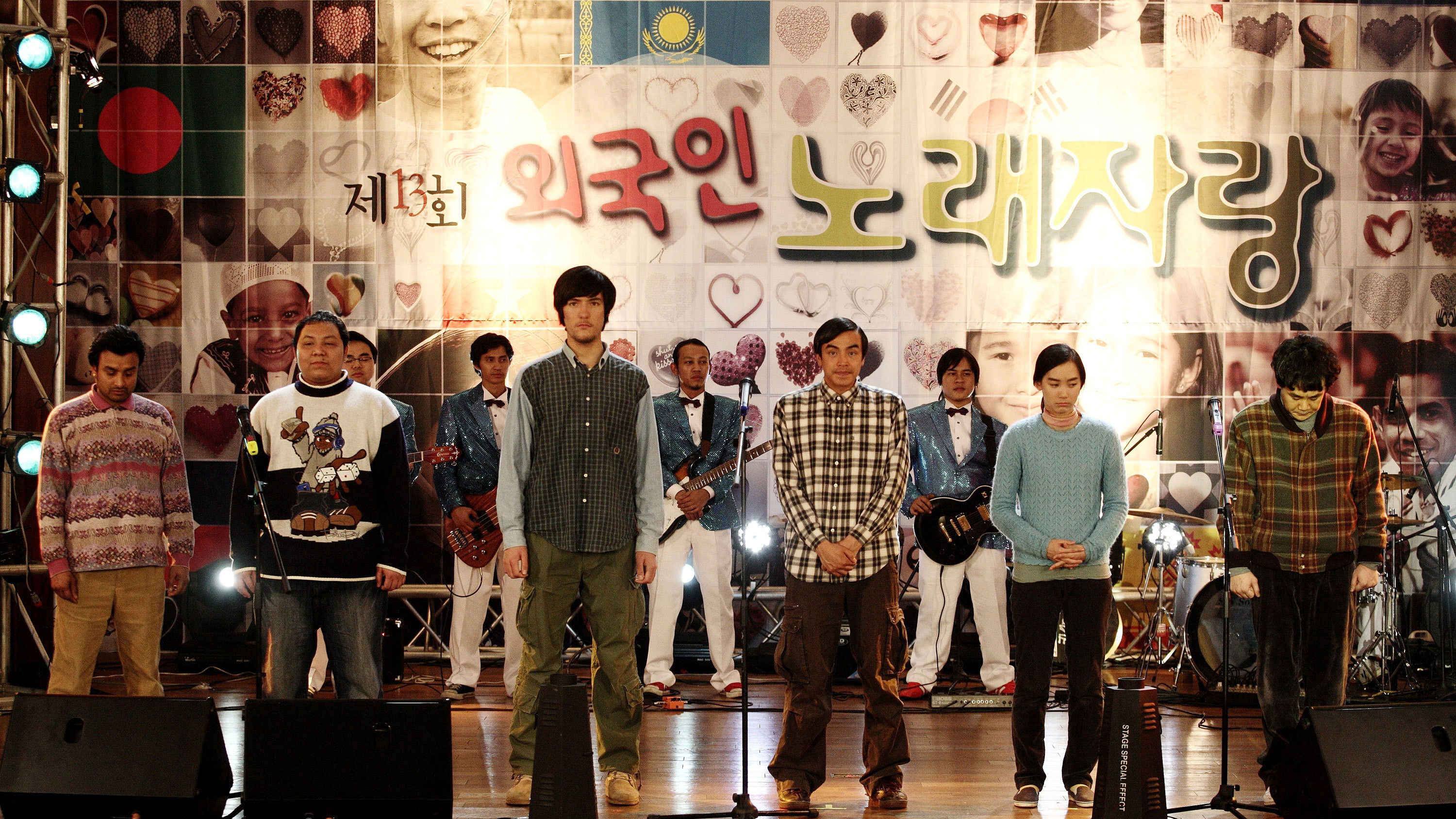 Backdrop for He's on Duty