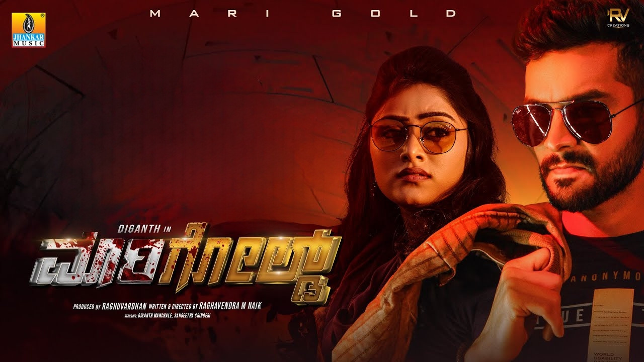 Backdrop for Marigold