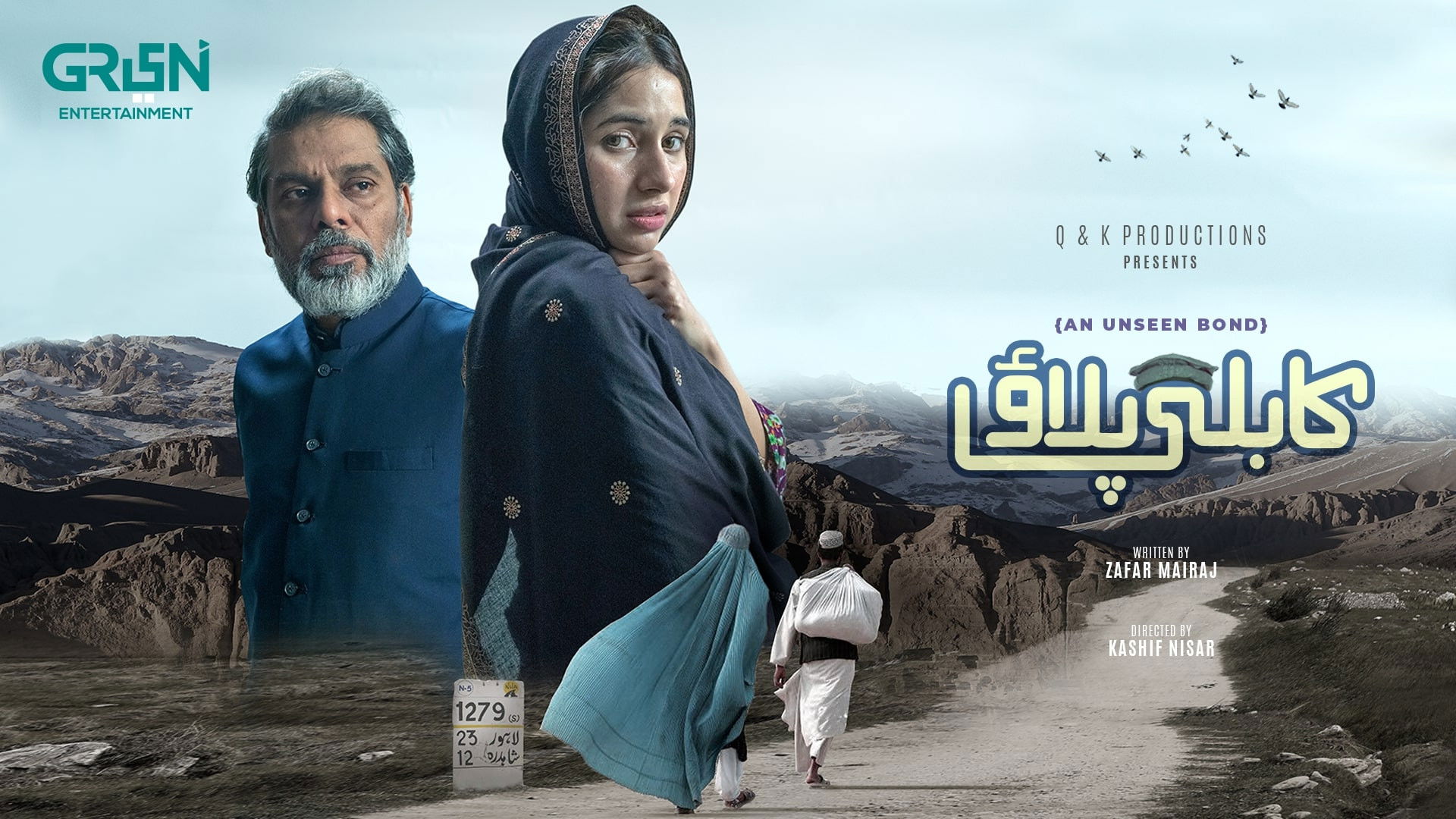 Backdrop for Kabli Pulao