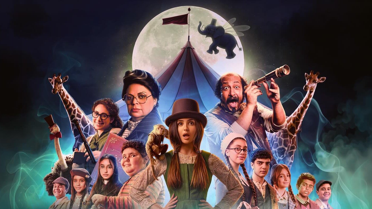 Backdrop for Sukkar 2