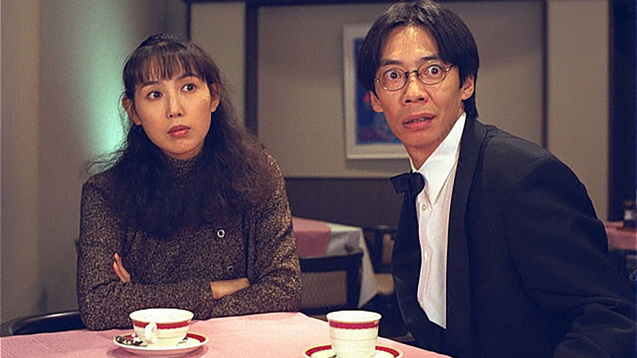 Backdrop for San-ban Tēburu no Kyaku