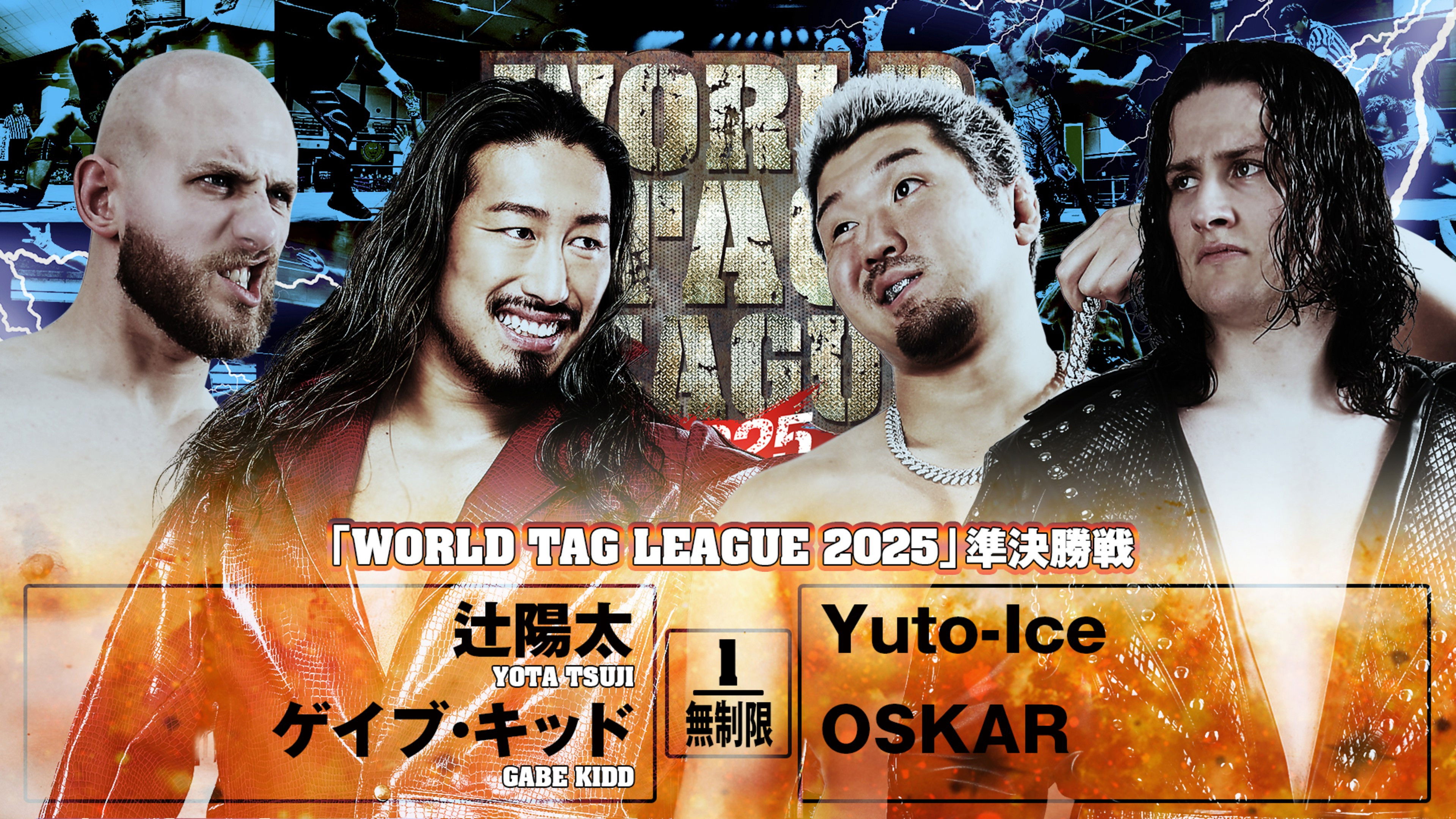 Backdrop for NJPW World Tag League 2025 - Day 16