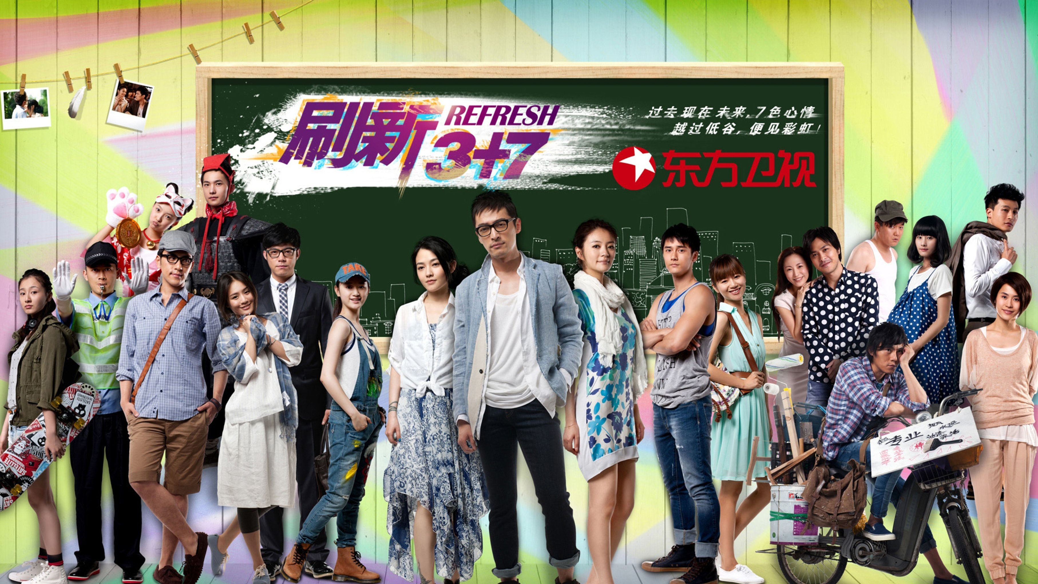 Backdrop for Refresh 3+7