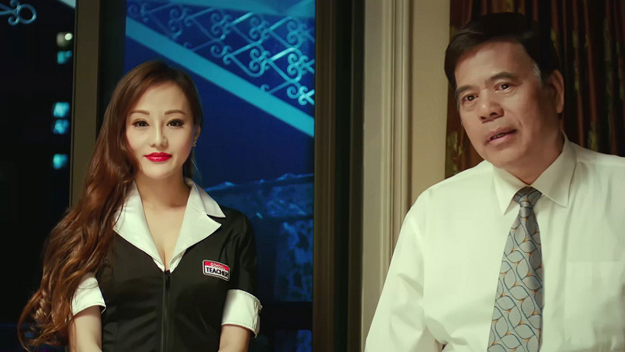 Backdrop for 美女与怪物