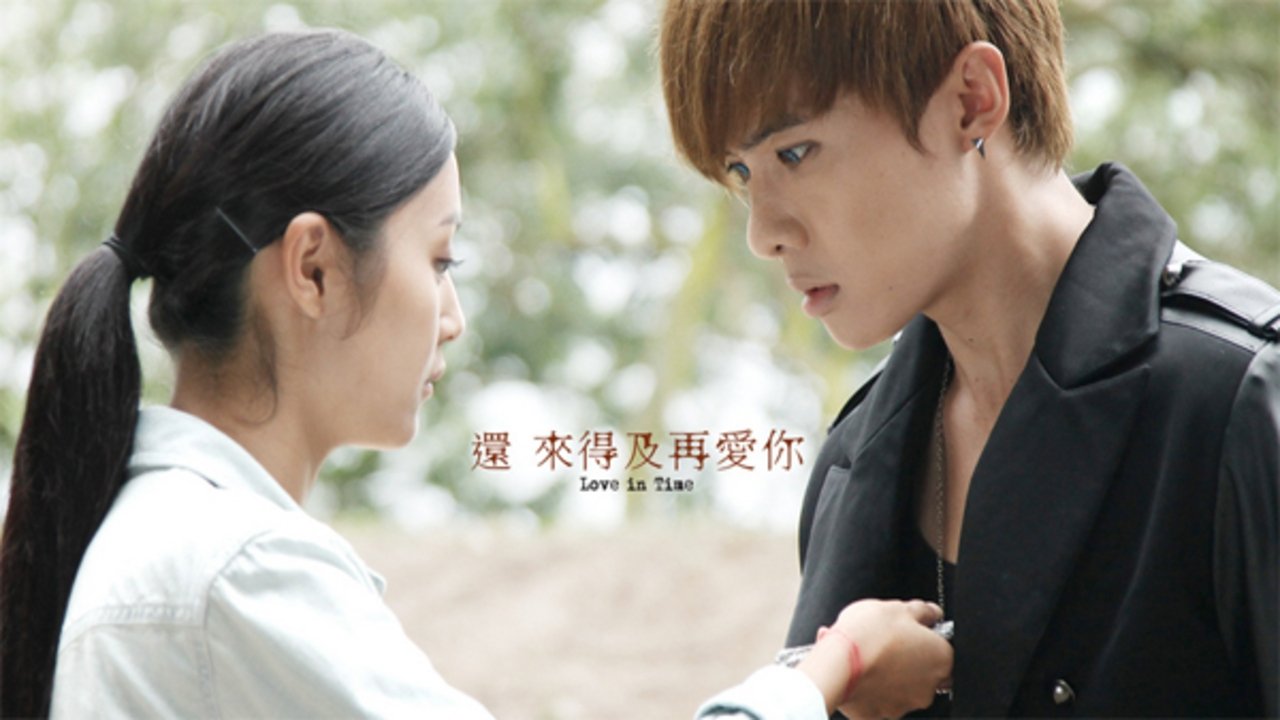 Backdrop for Love in Time