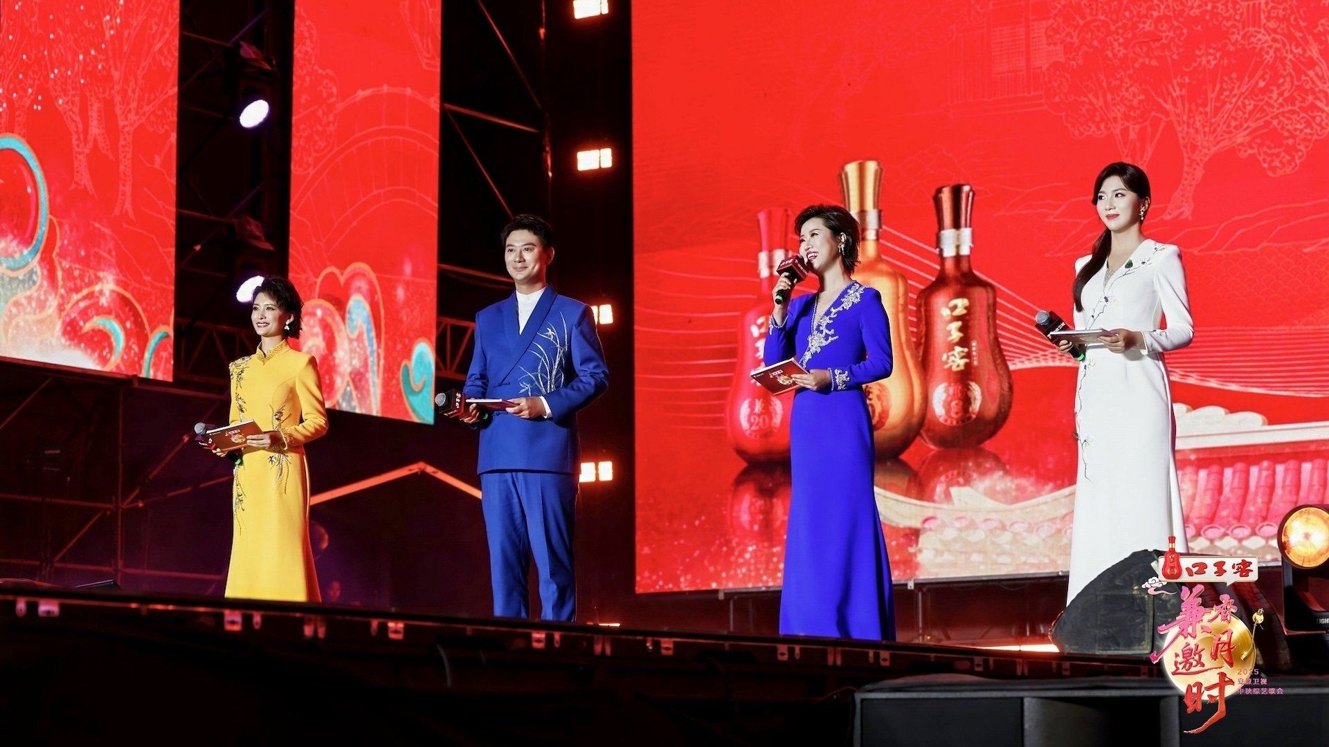 Backdrop for 2025安徽卫视中秋综艺歌会