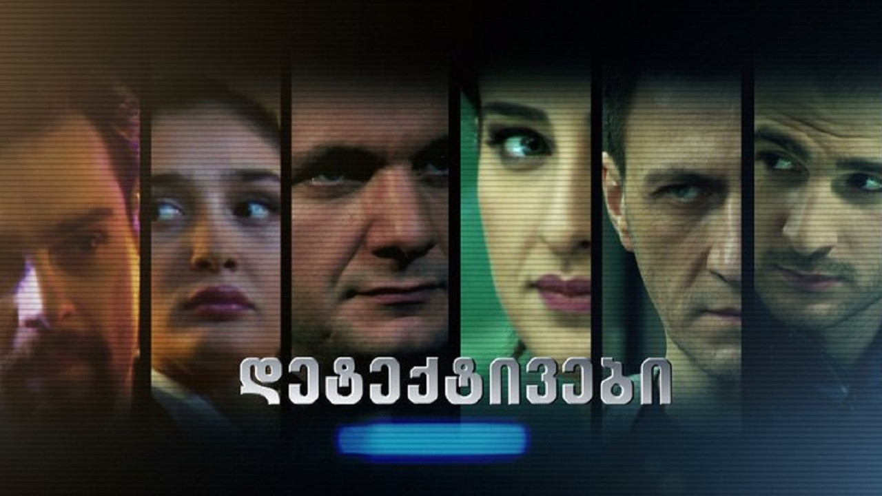 Backdrop for Detectives