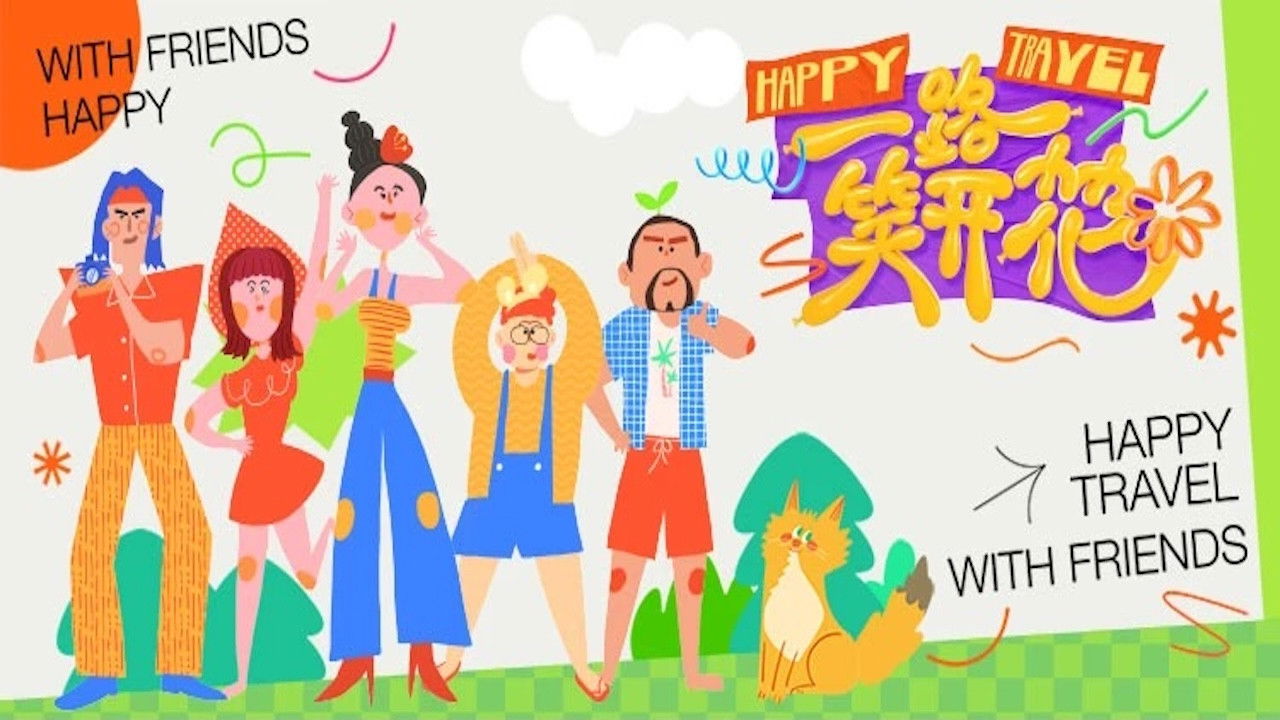 Backdrop for Happy Travel