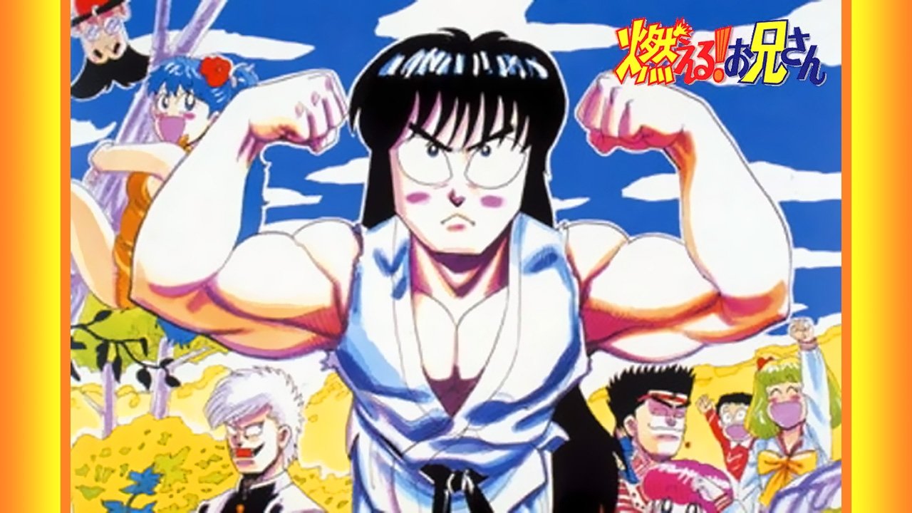 Backdrop for The Burning Wild Man