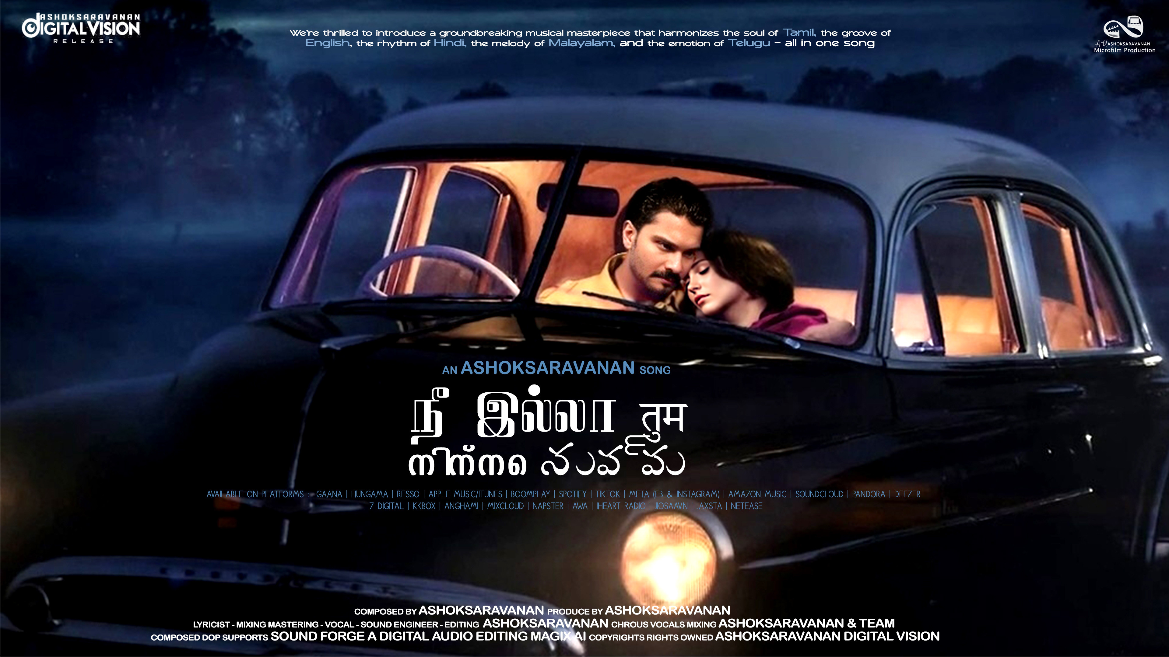 Backdrop for Nee illa Tum Ninne Nuvvu