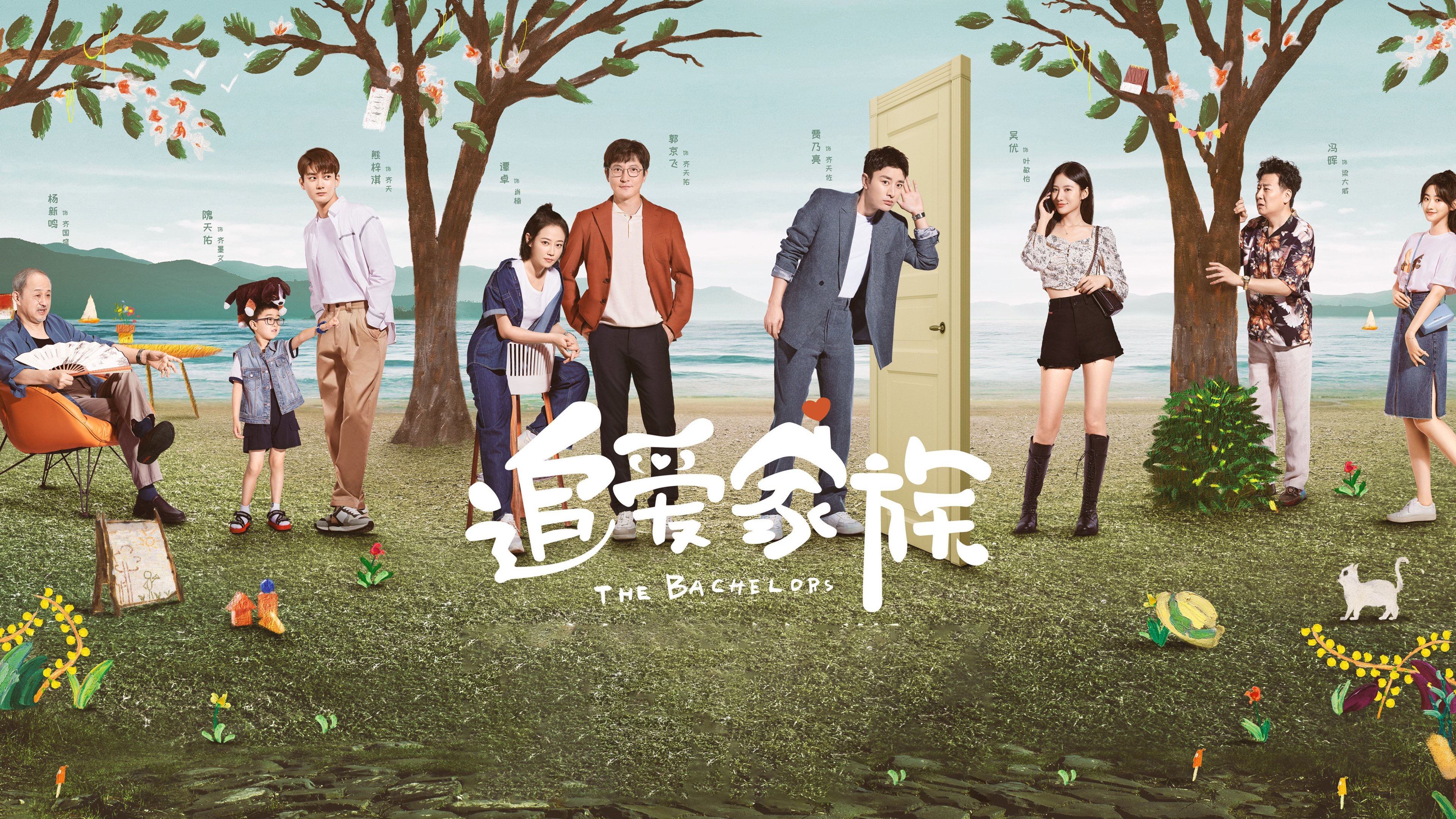 Backdrop for The Bachelors