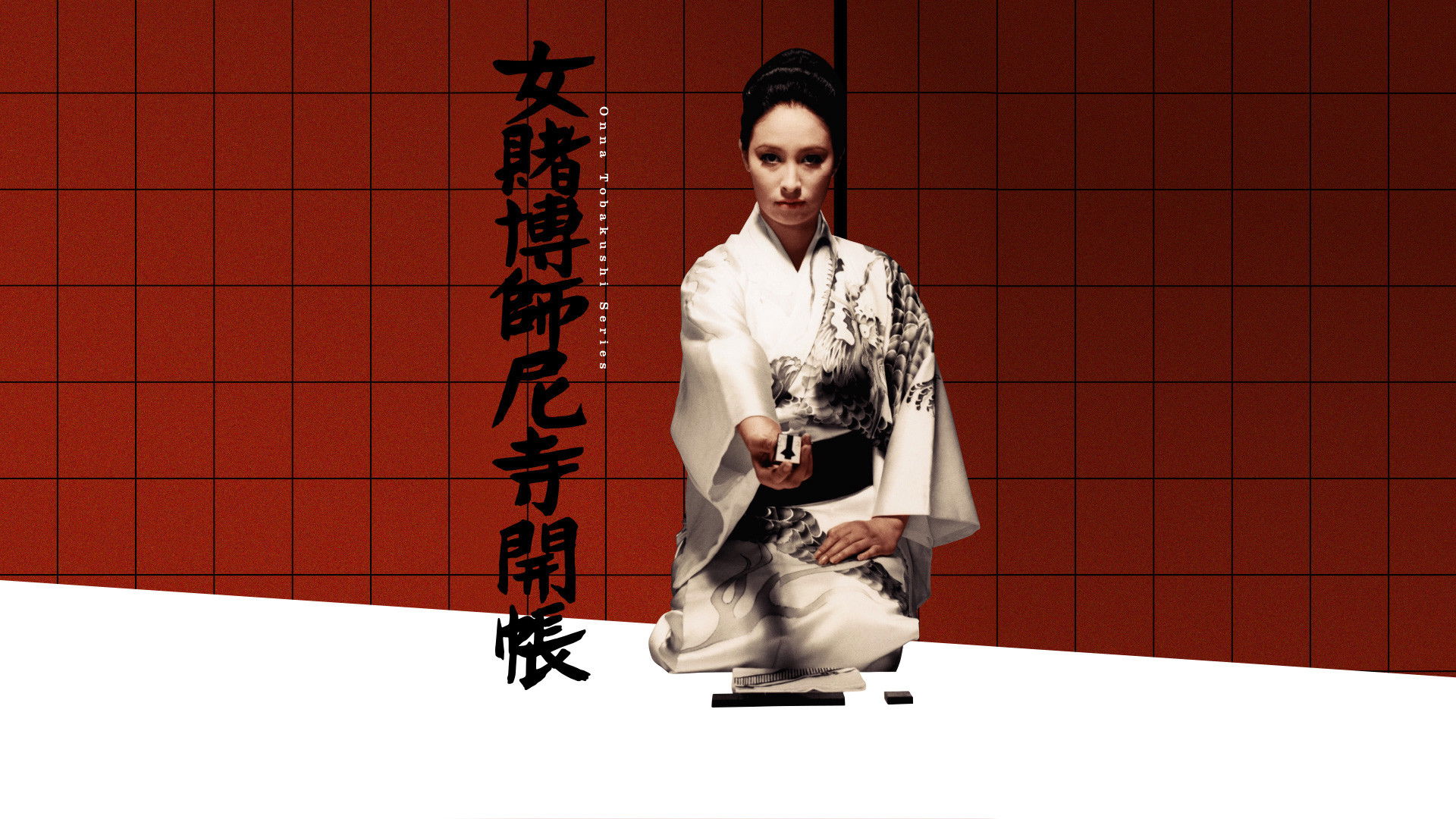 Backdrop for Woman Gambler and the Nun