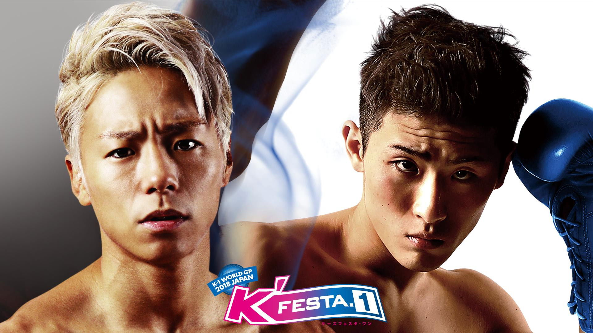 Backdrop for K-1 WORLD GP 2018: K'FESTA 1