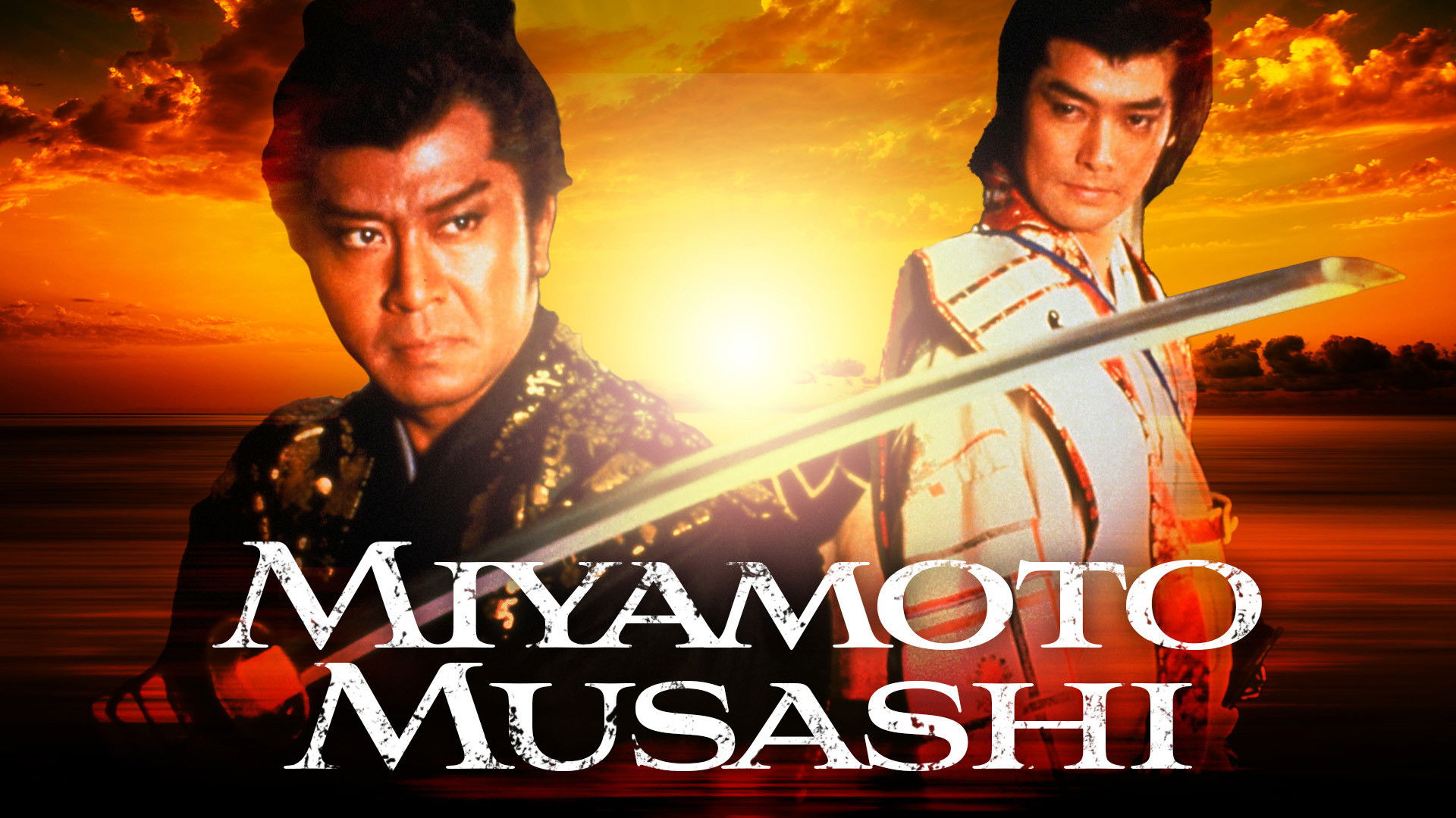 Backdrop for Miyamoto Musashi