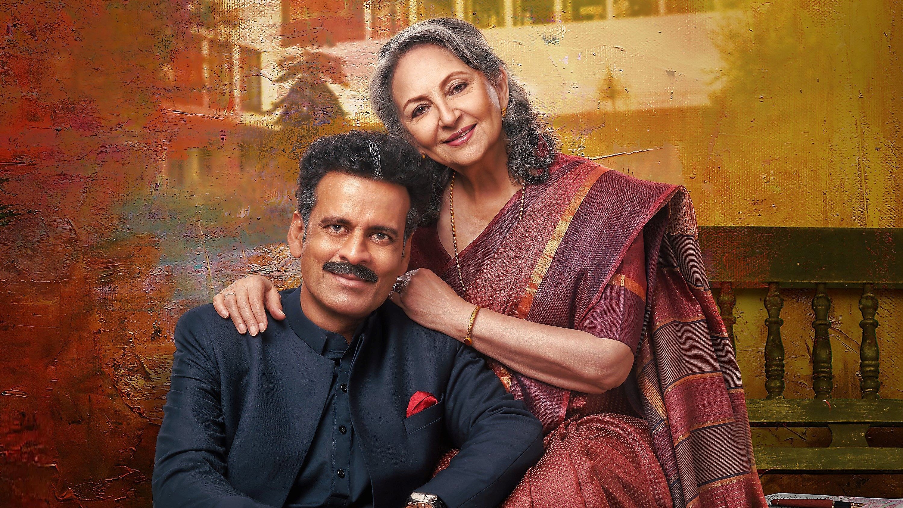 Backdrop for Gulmohar