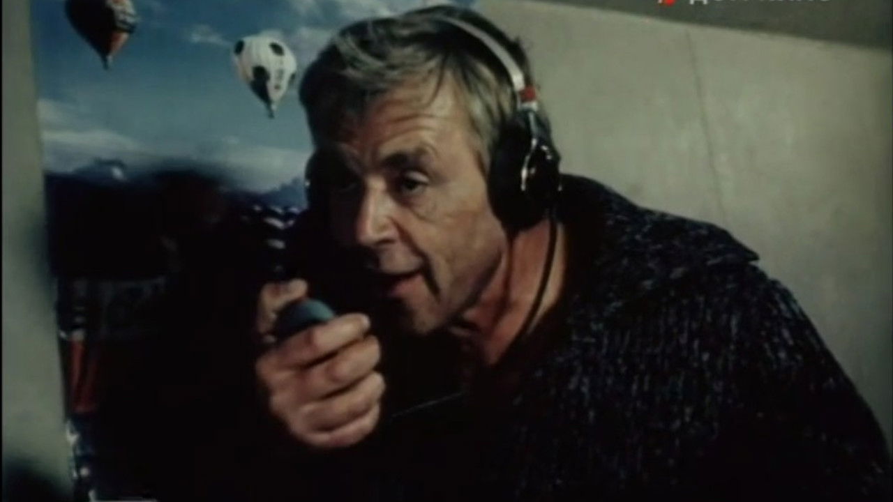 Backdrop for Race of the Century