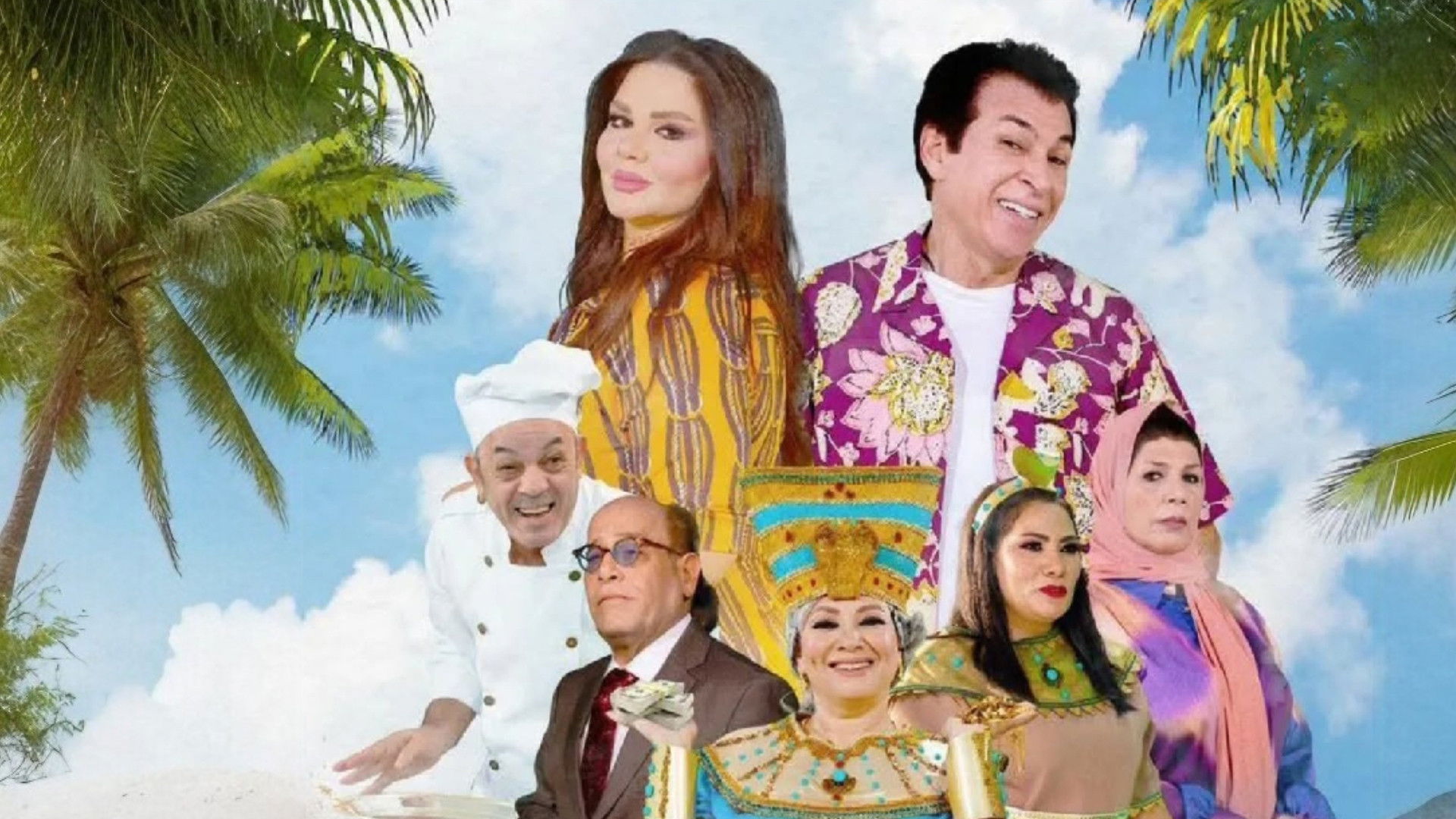 Backdrop for My Aunt's Inheritance