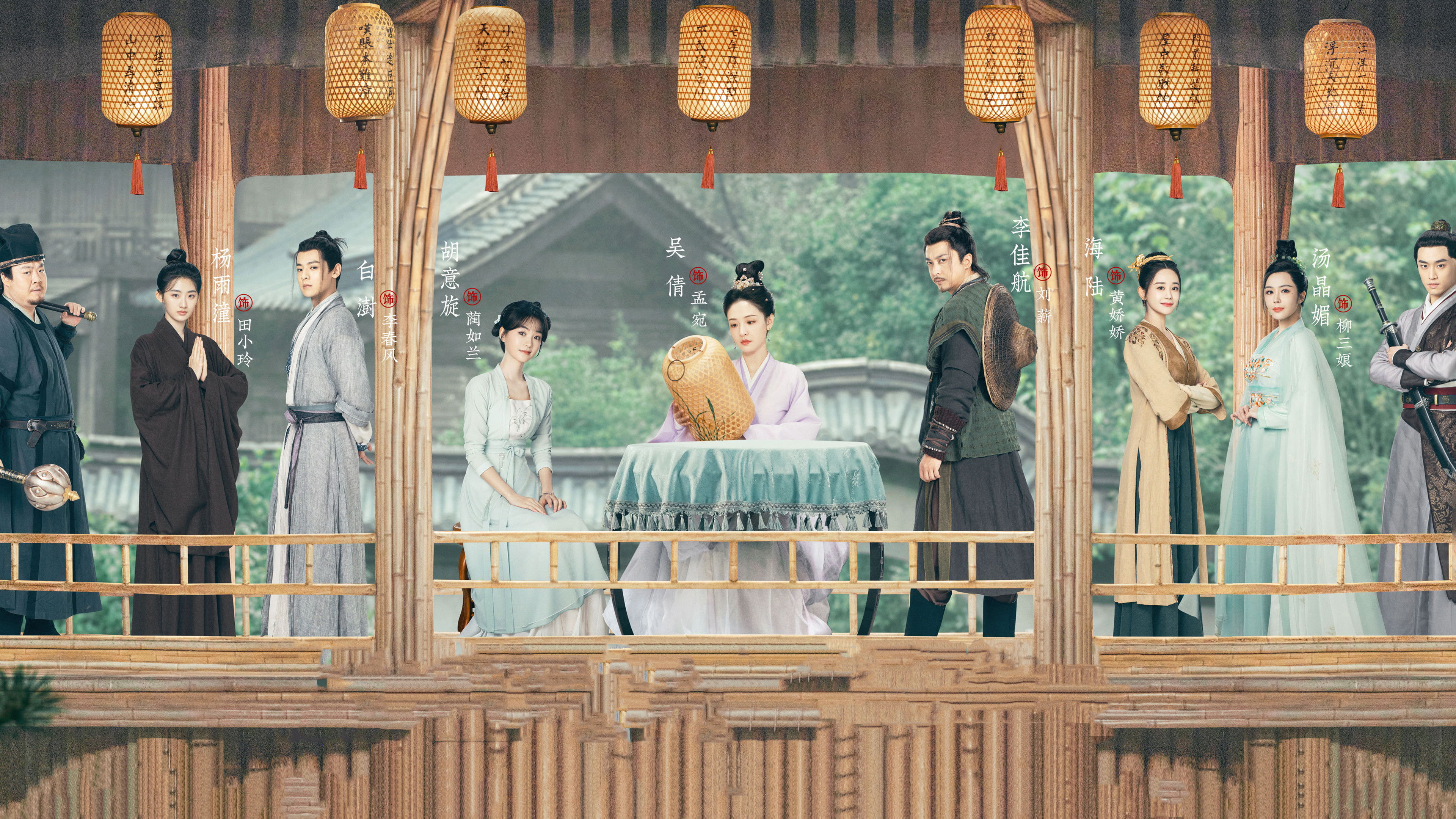 Backdrop for Faithful