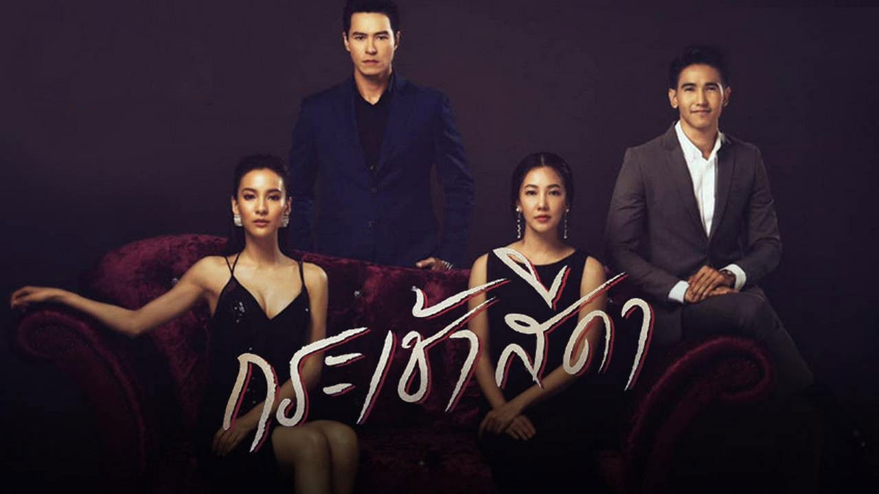 Backdrop for Krachao Seeda