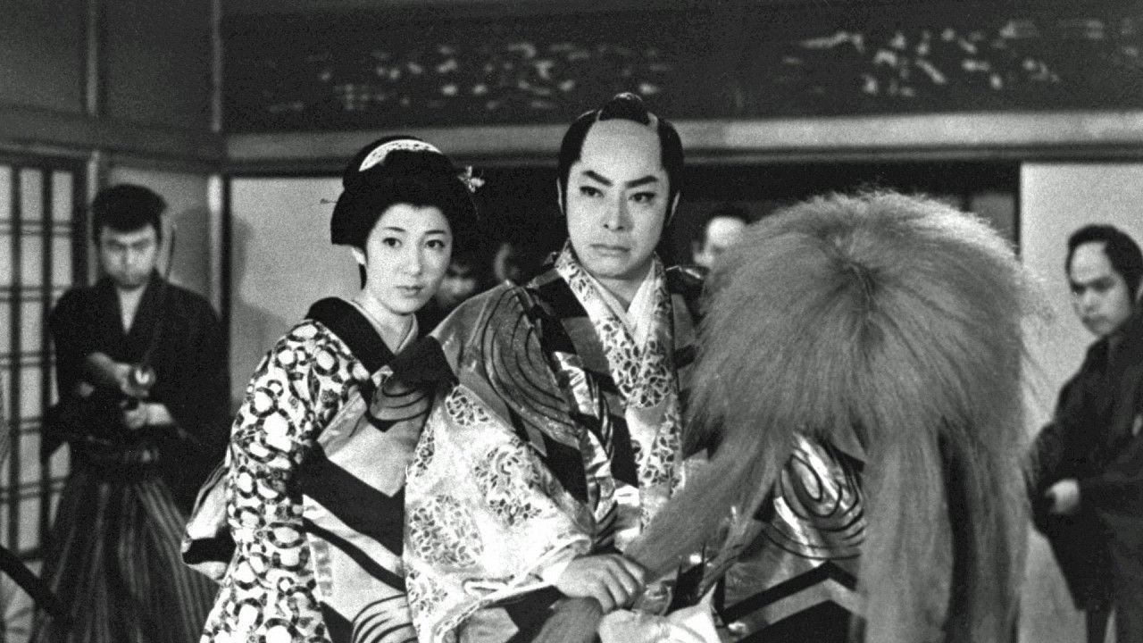 Backdrop for Cases of An Actor in Disguise: Bloodskull Mansion