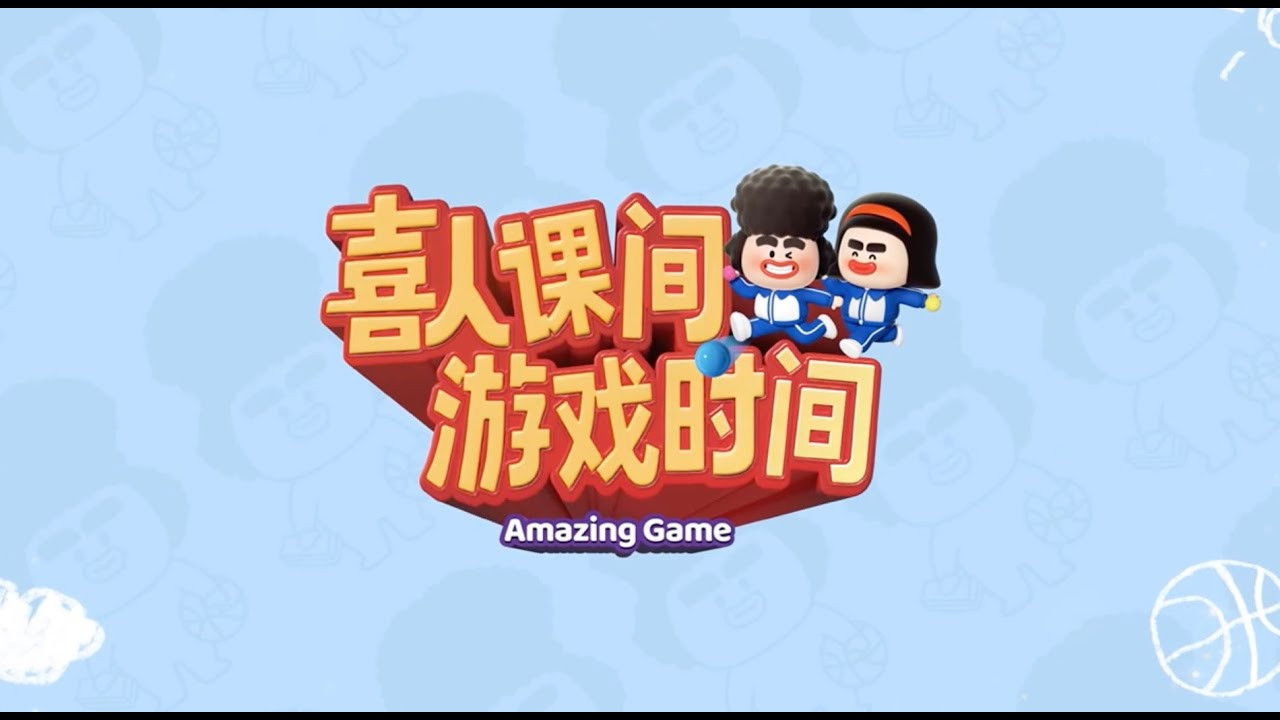 Backdrop for Amazing Game