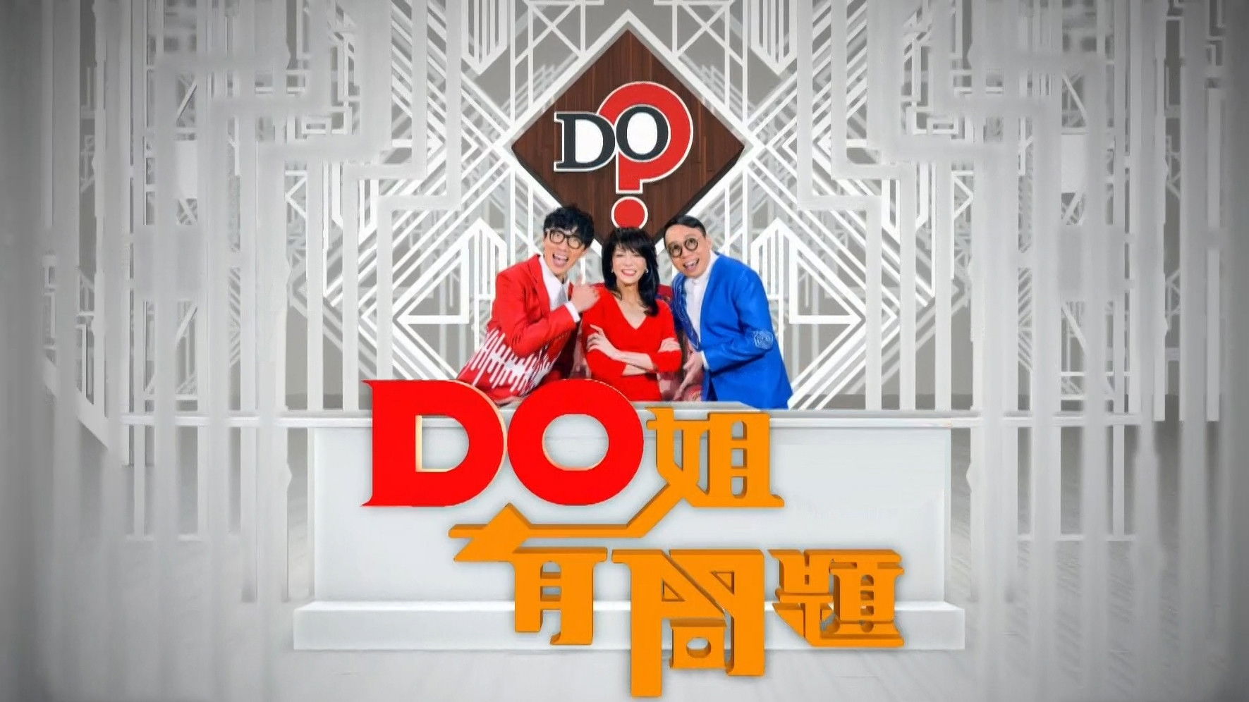 Backdrop for Do Did Eat