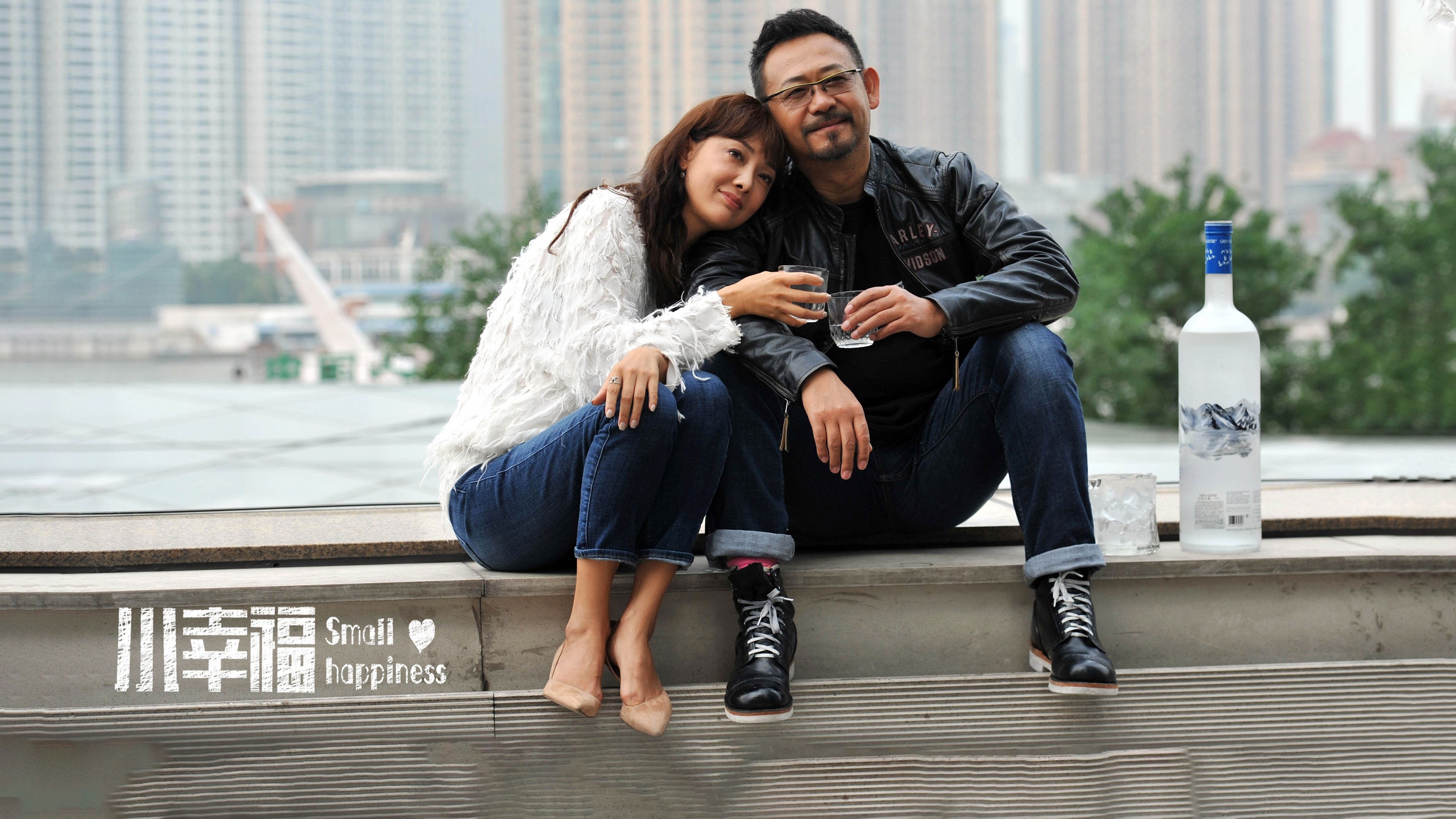 Backdrop for Small Happiness