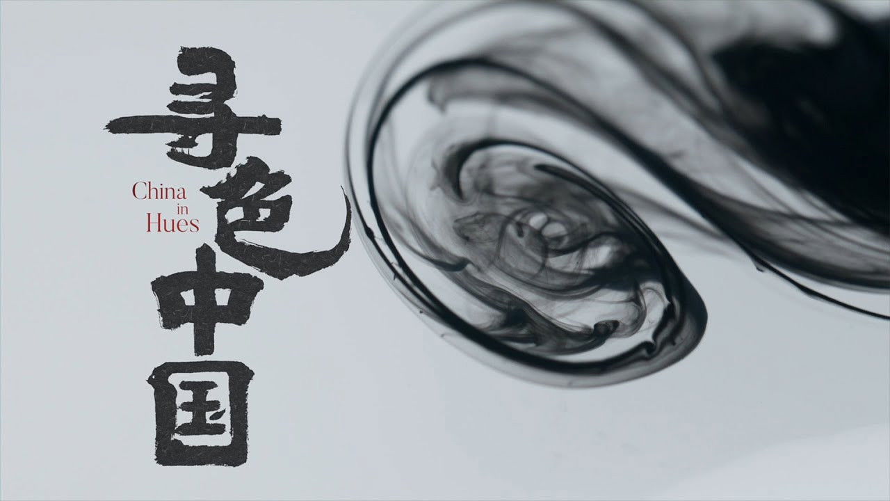 Backdrop for 寻色中国