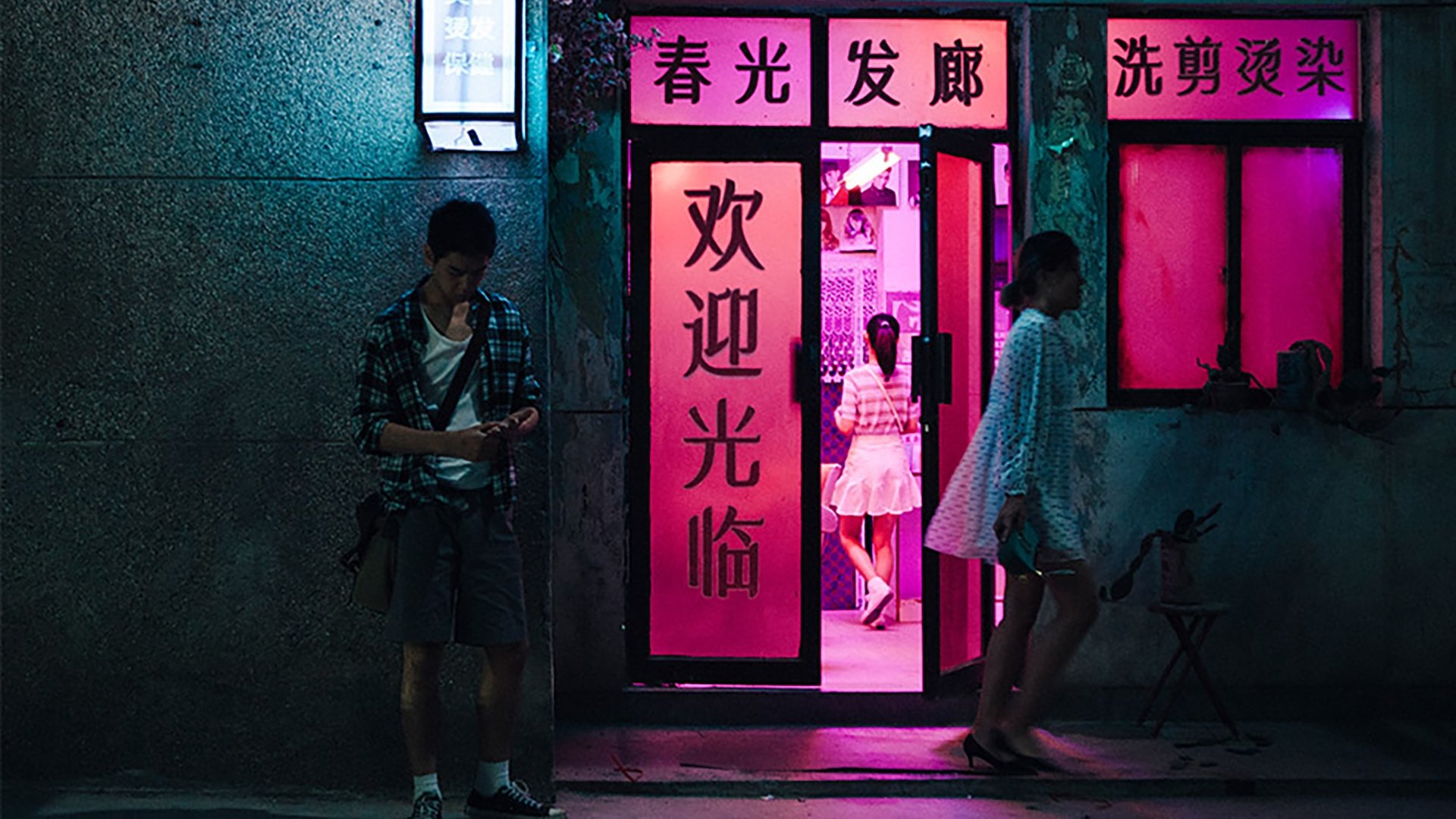 Backdrop for Number 23