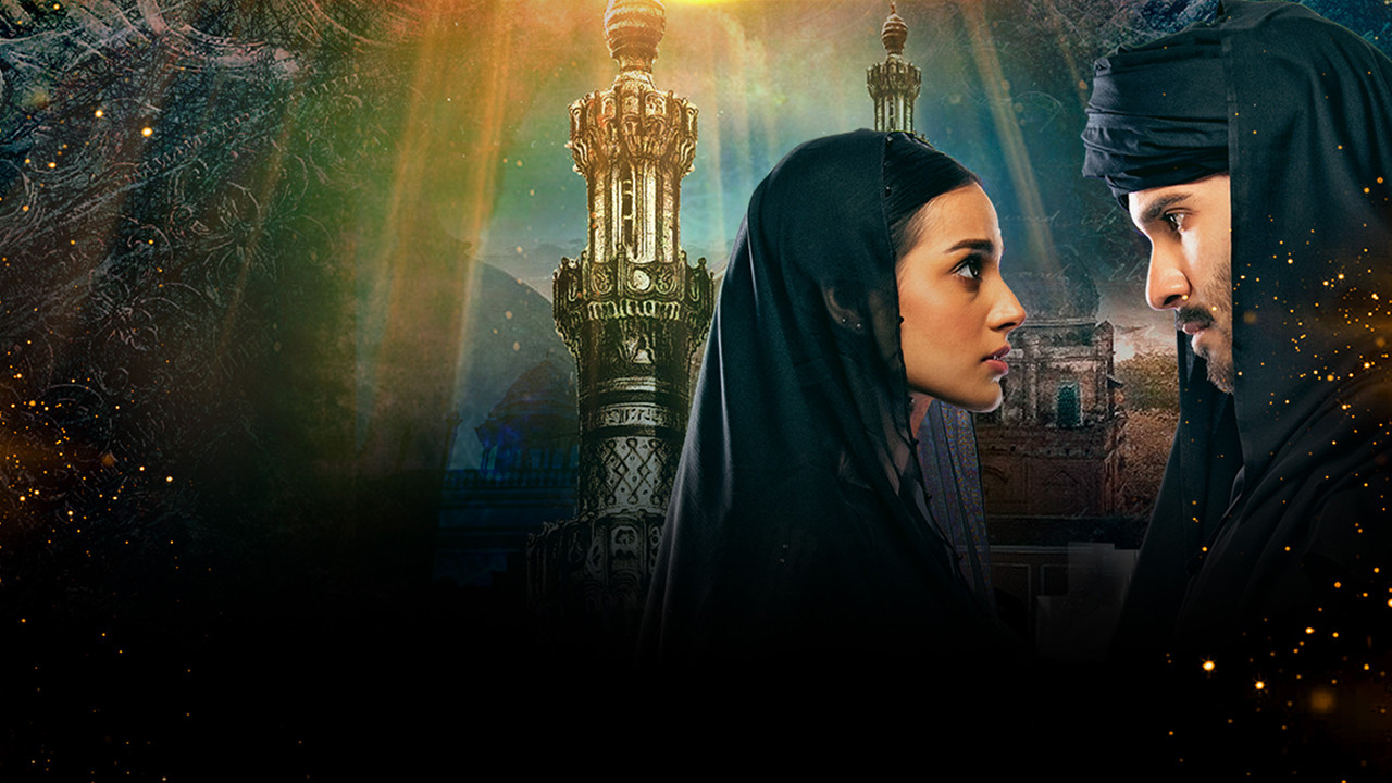 Backdrop for God and Love