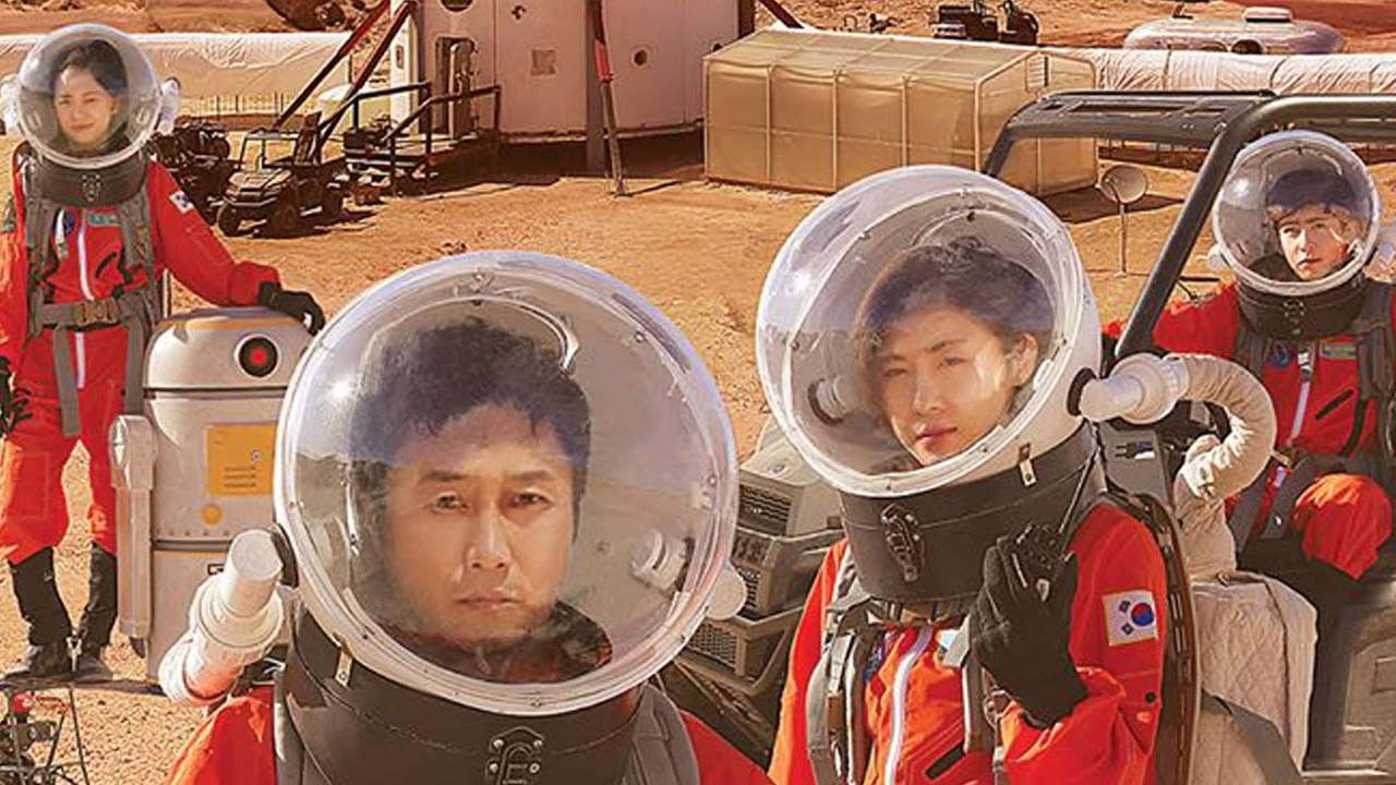 Backdrop for Galileo: Awakened Universe